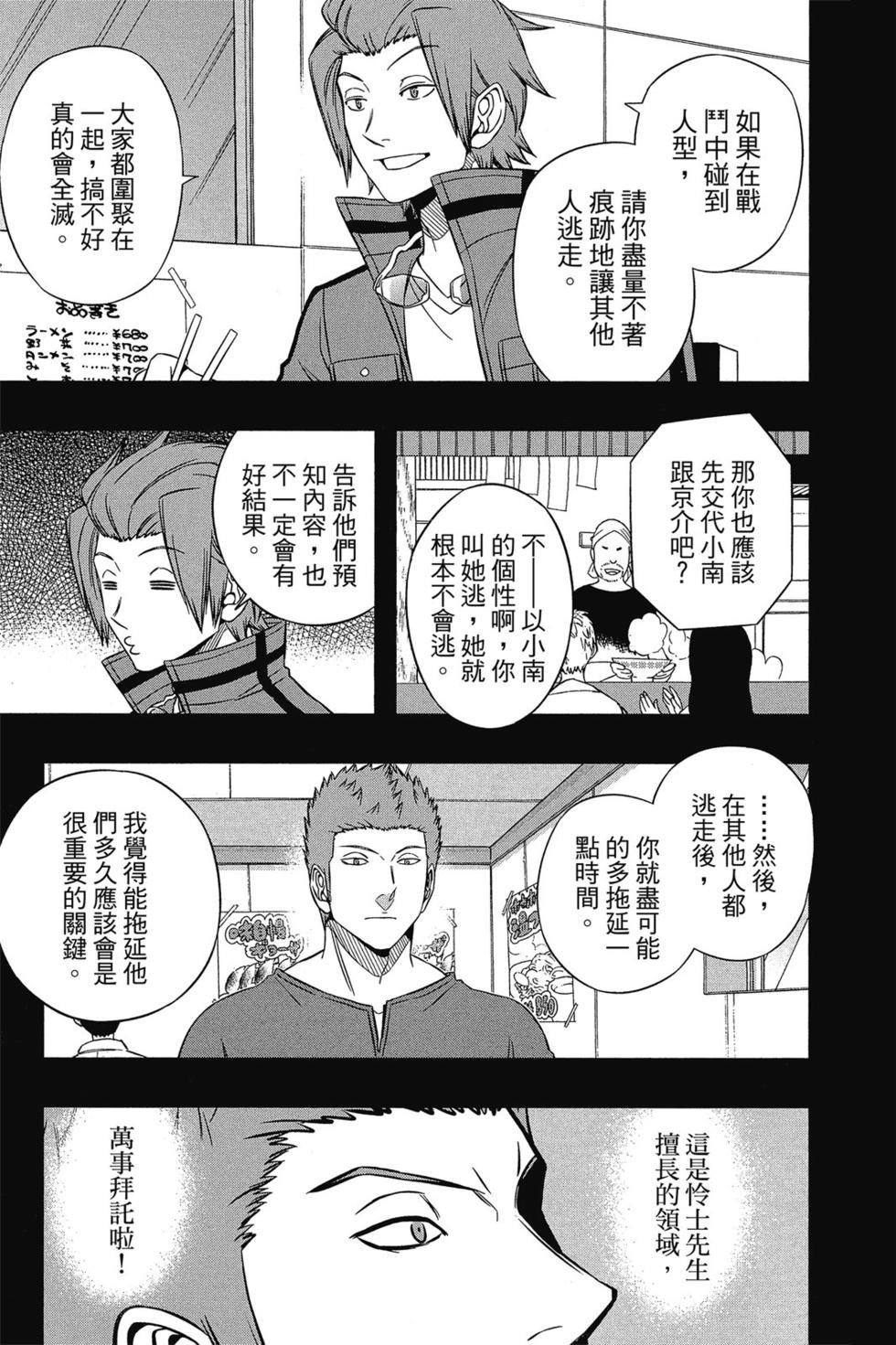 第8卷