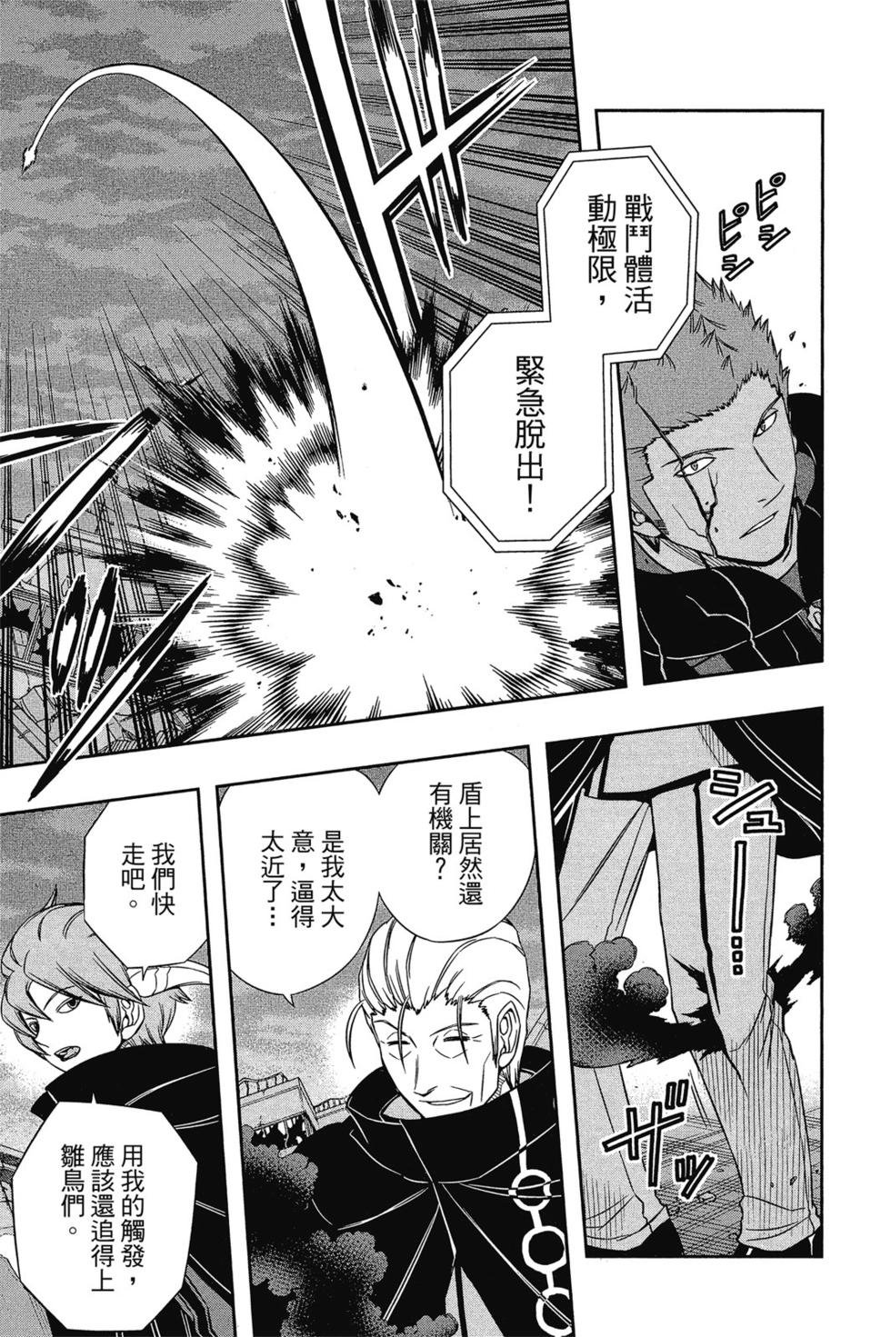 第8卷