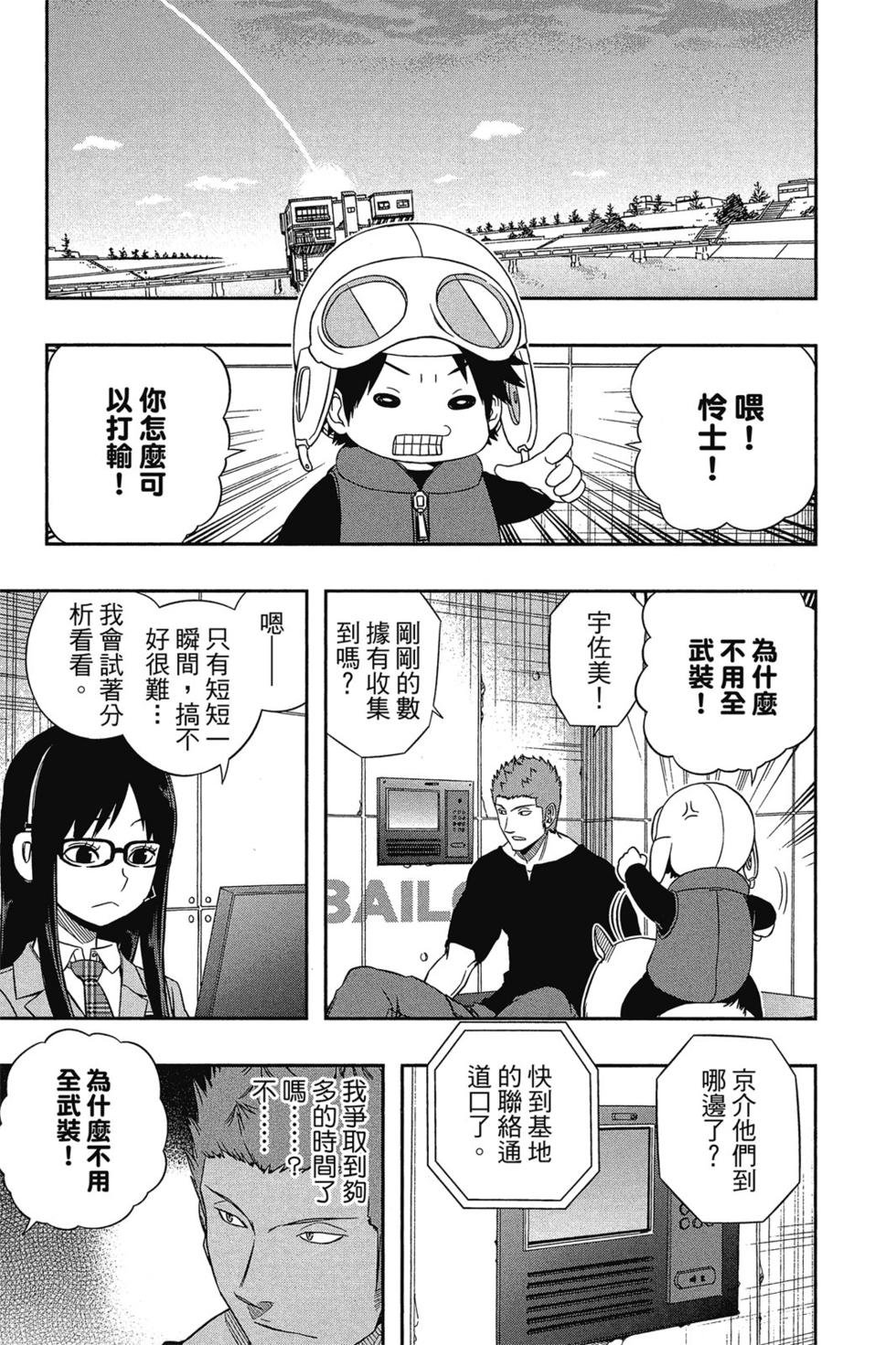 第8卷