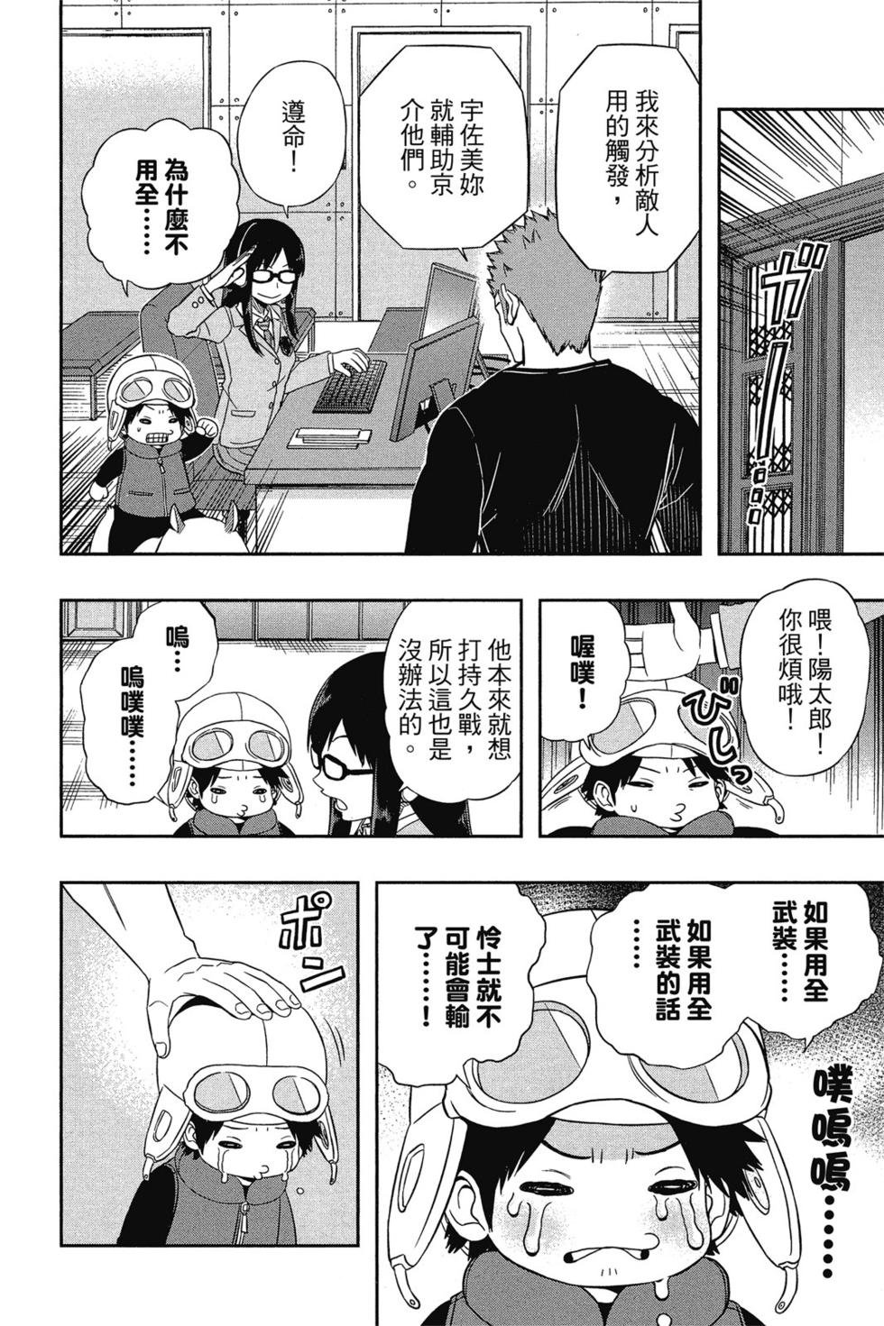第8卷