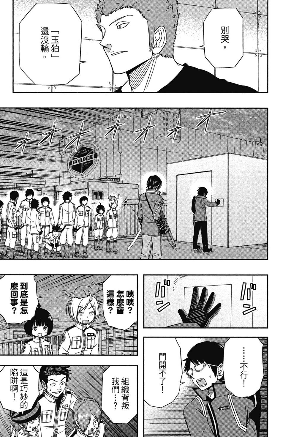 第8卷