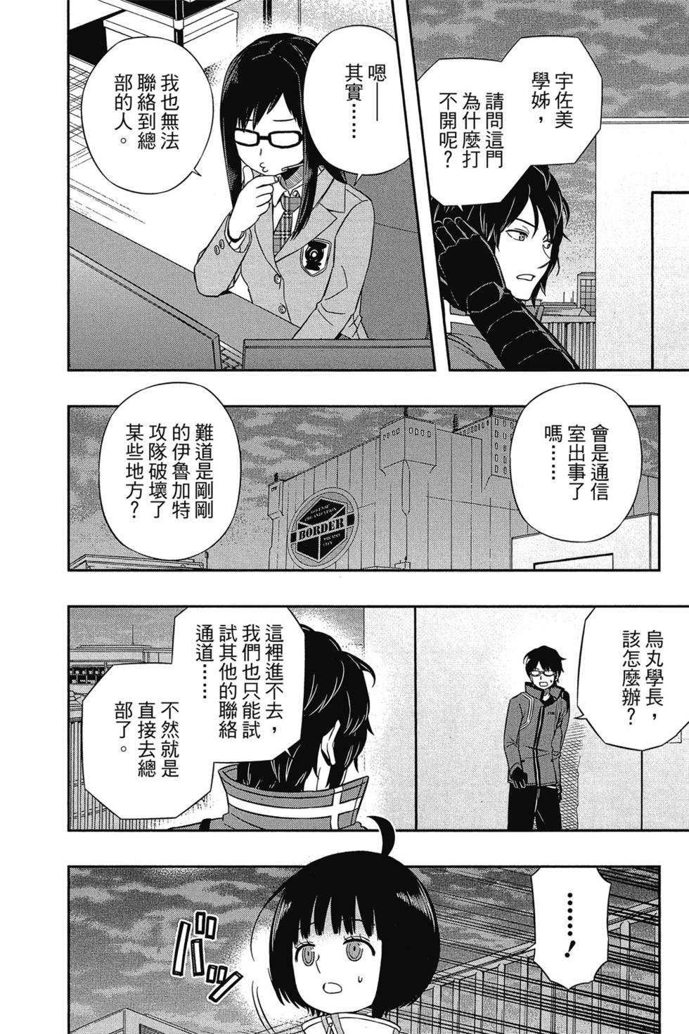 第8卷