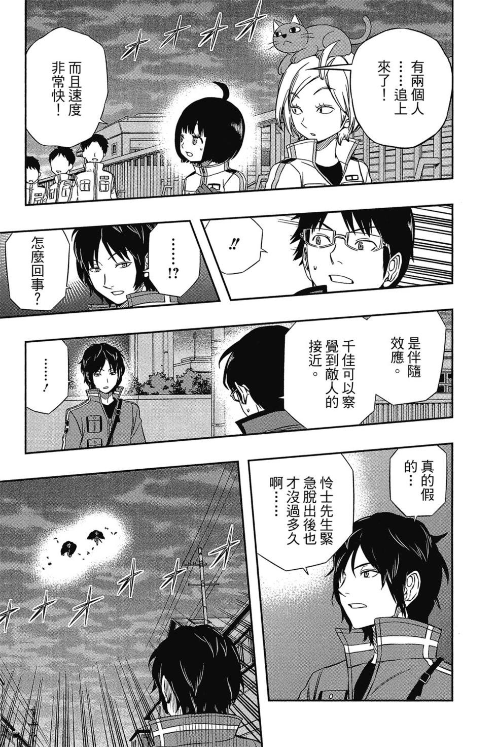 第8卷
