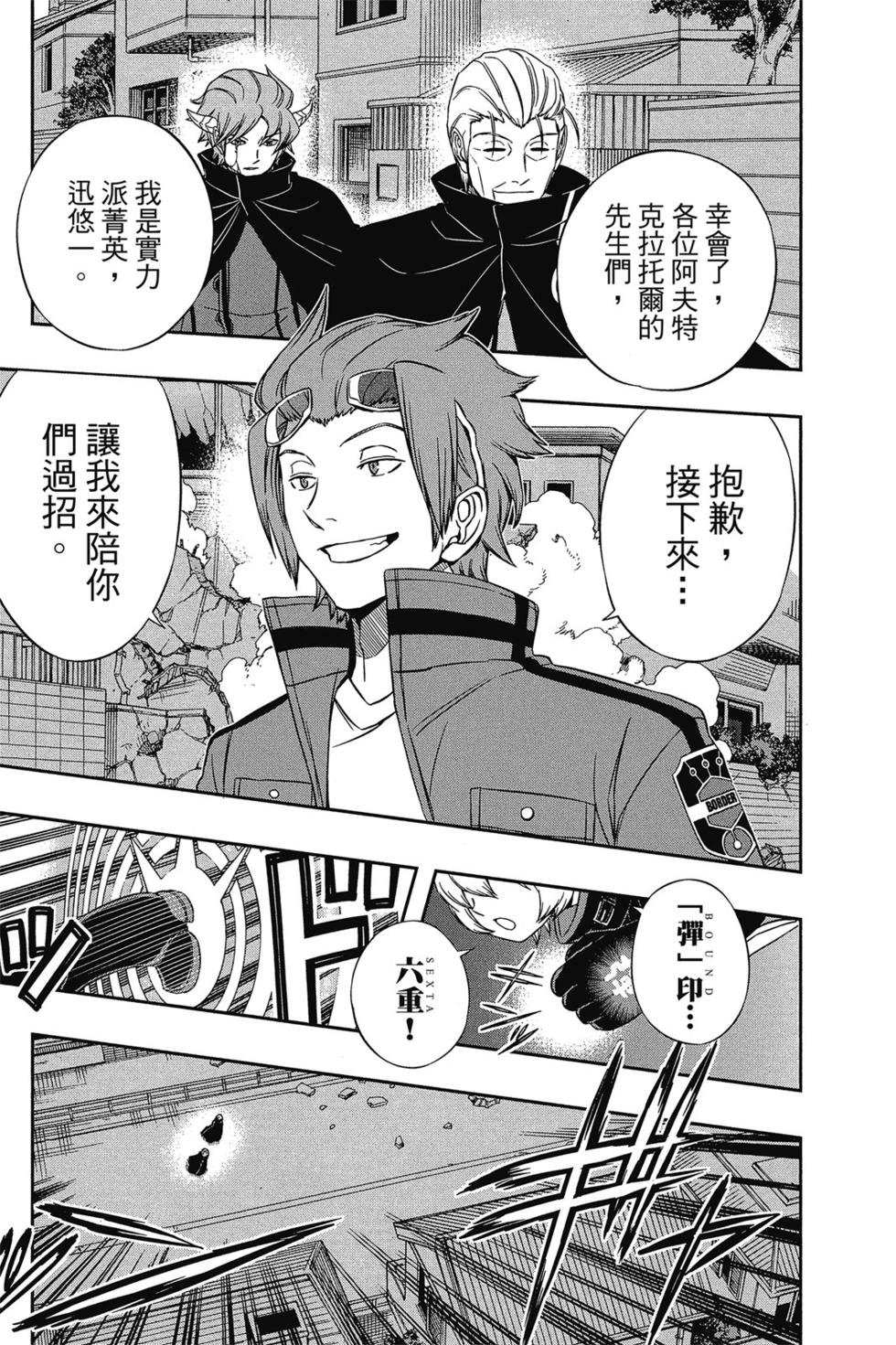第8卷