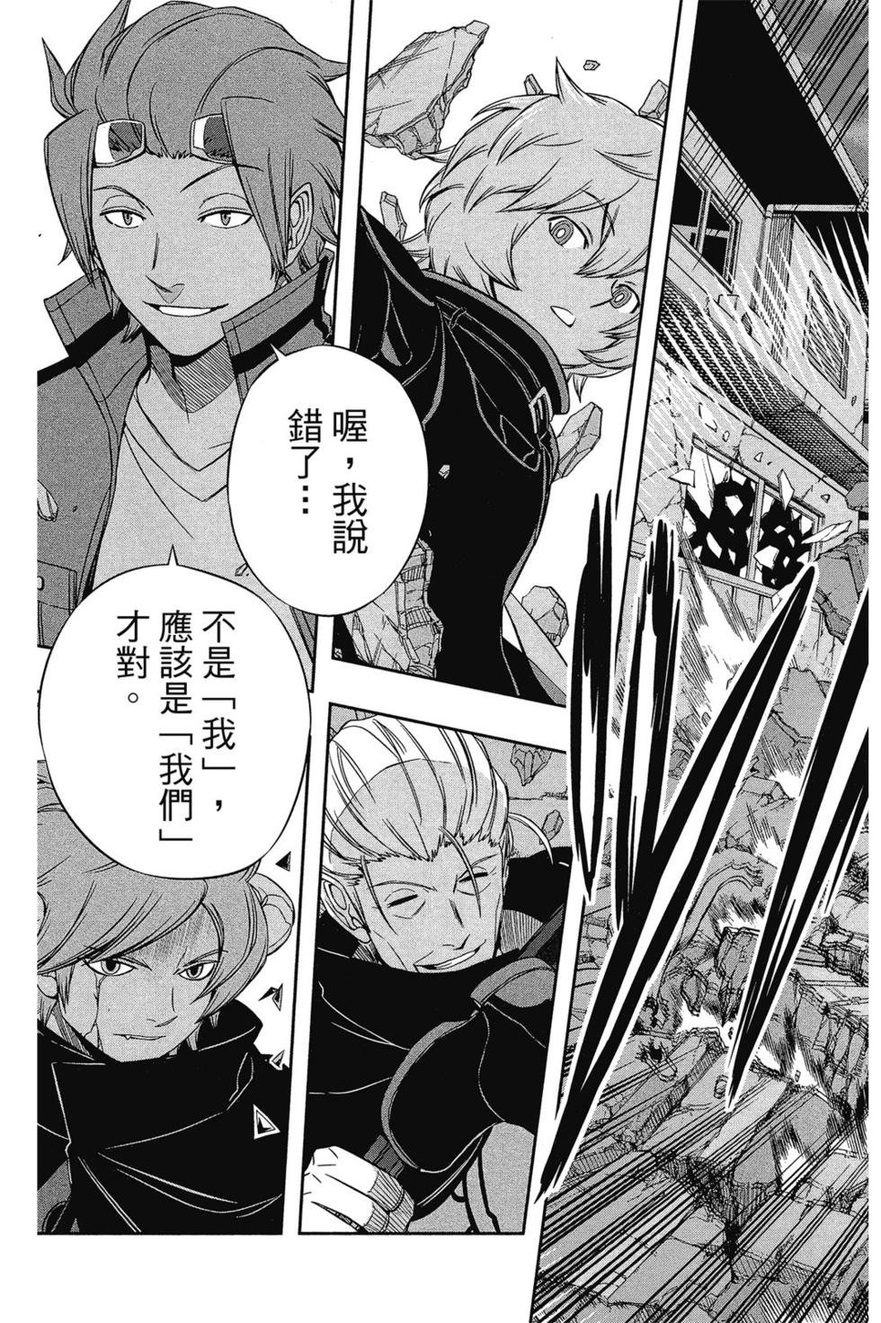 第8卷