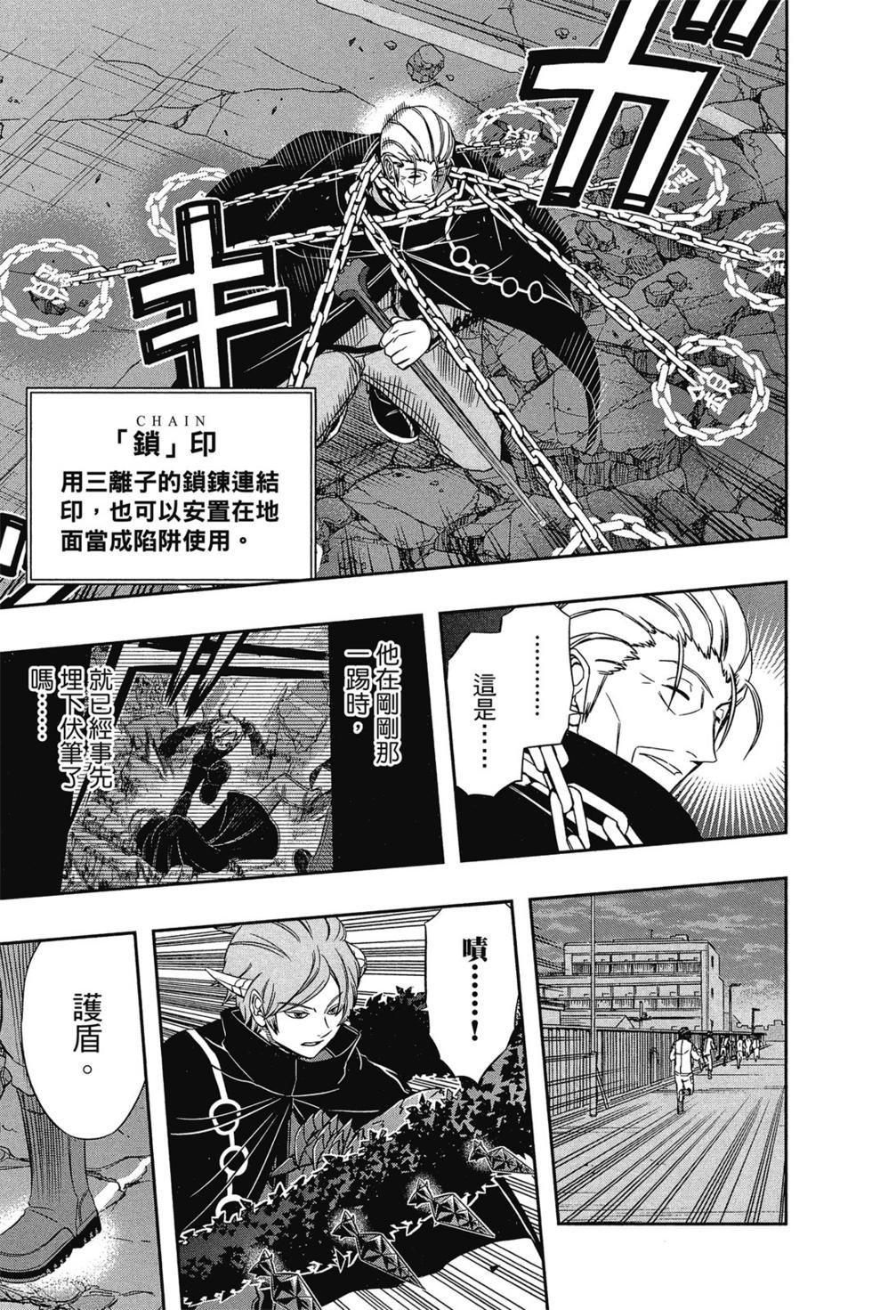 第8卷