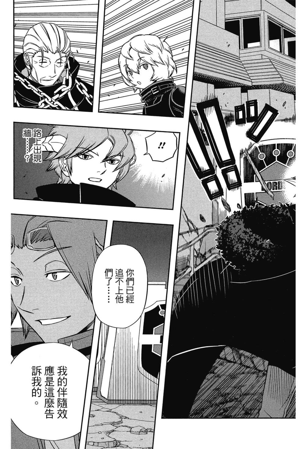 第8卷