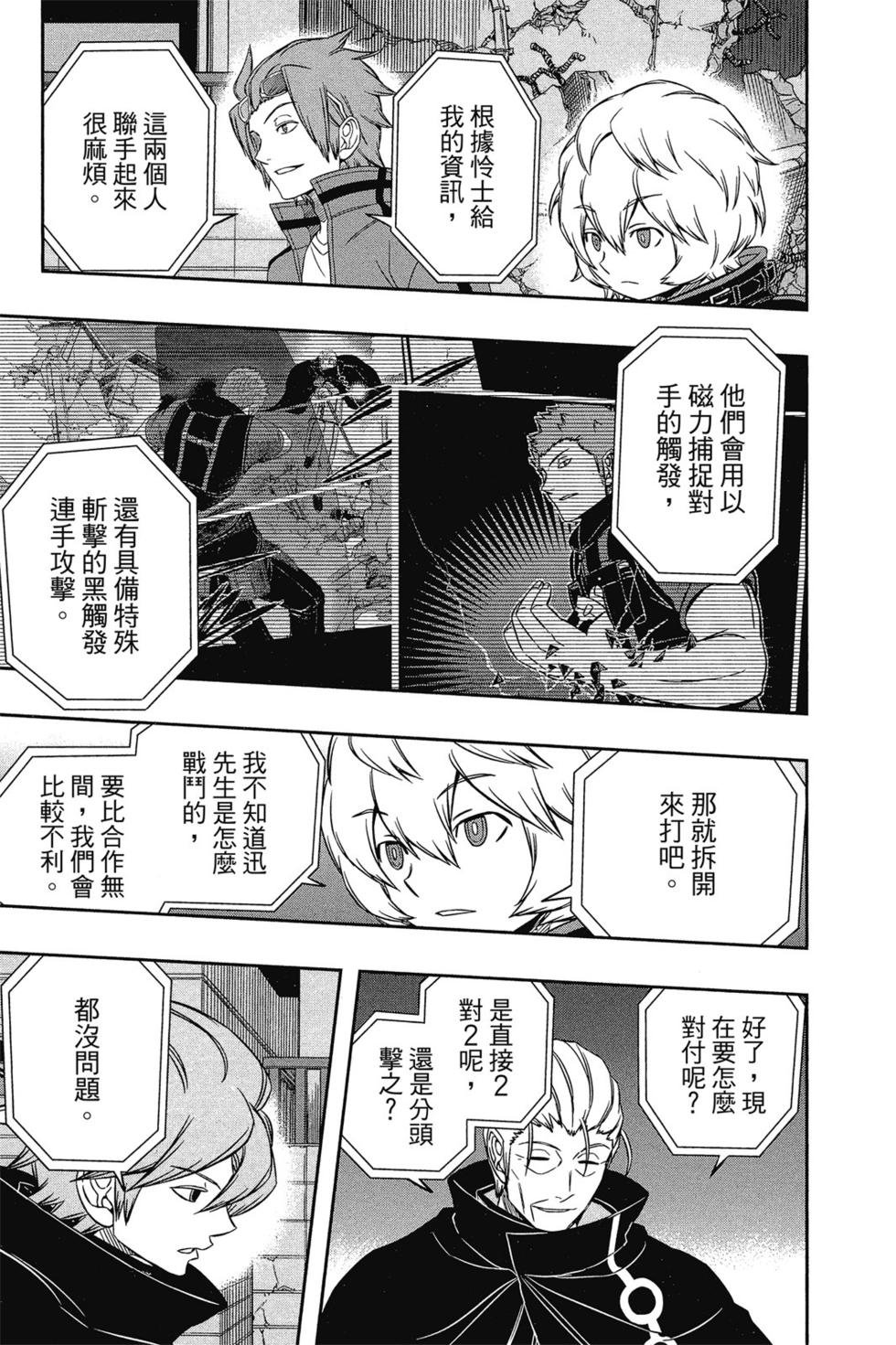 第8卷
