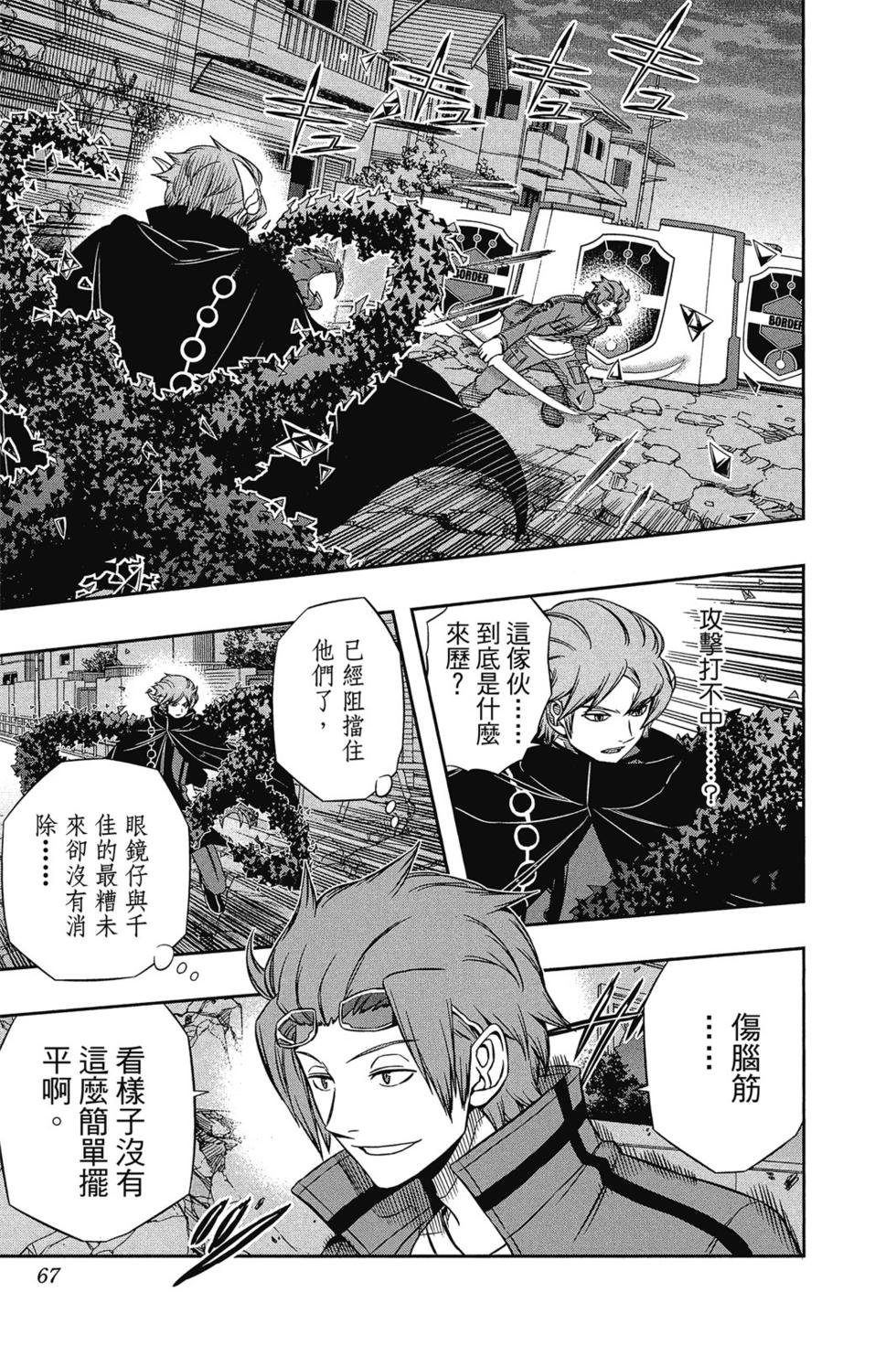第8卷