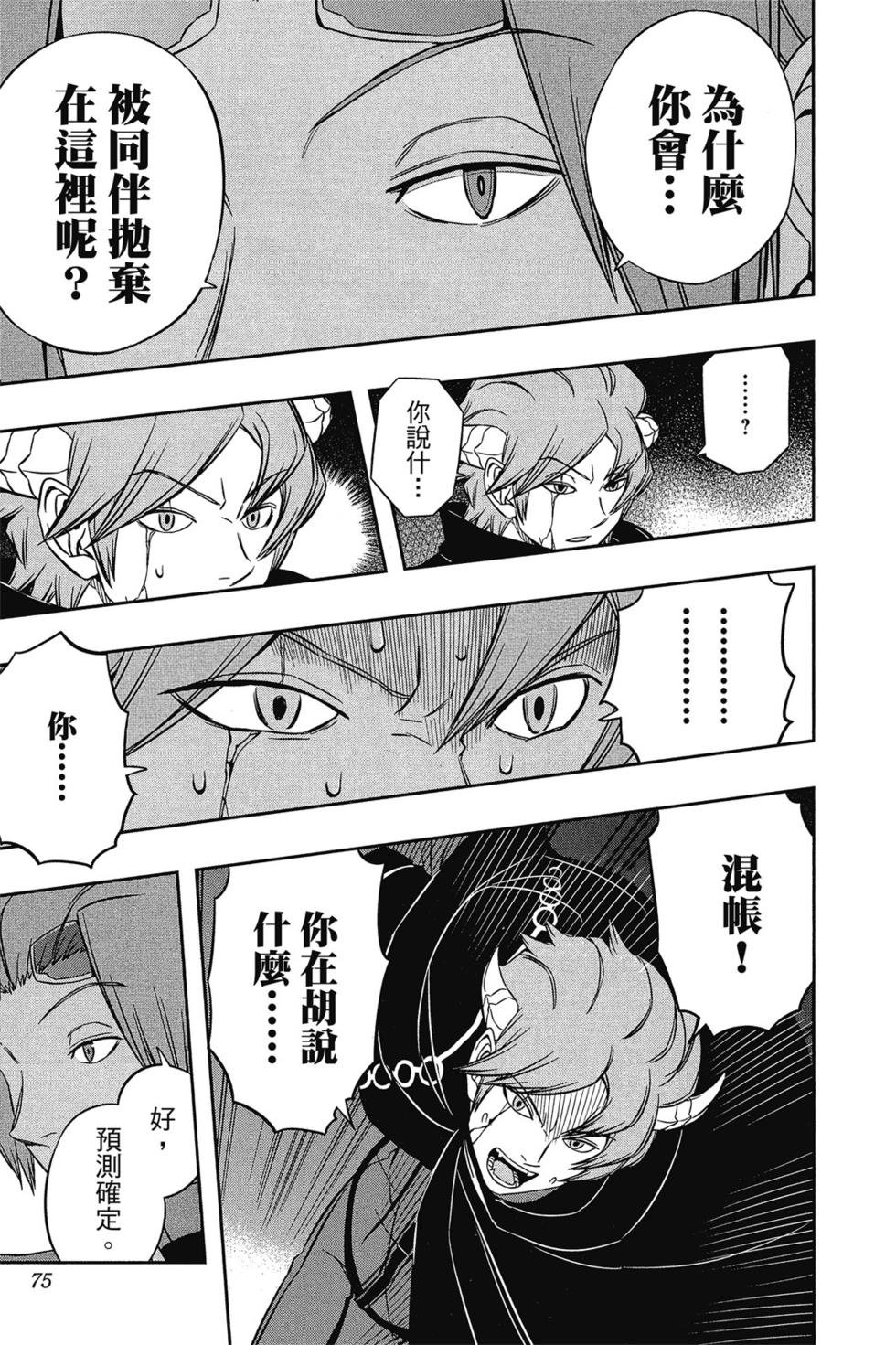第8卷