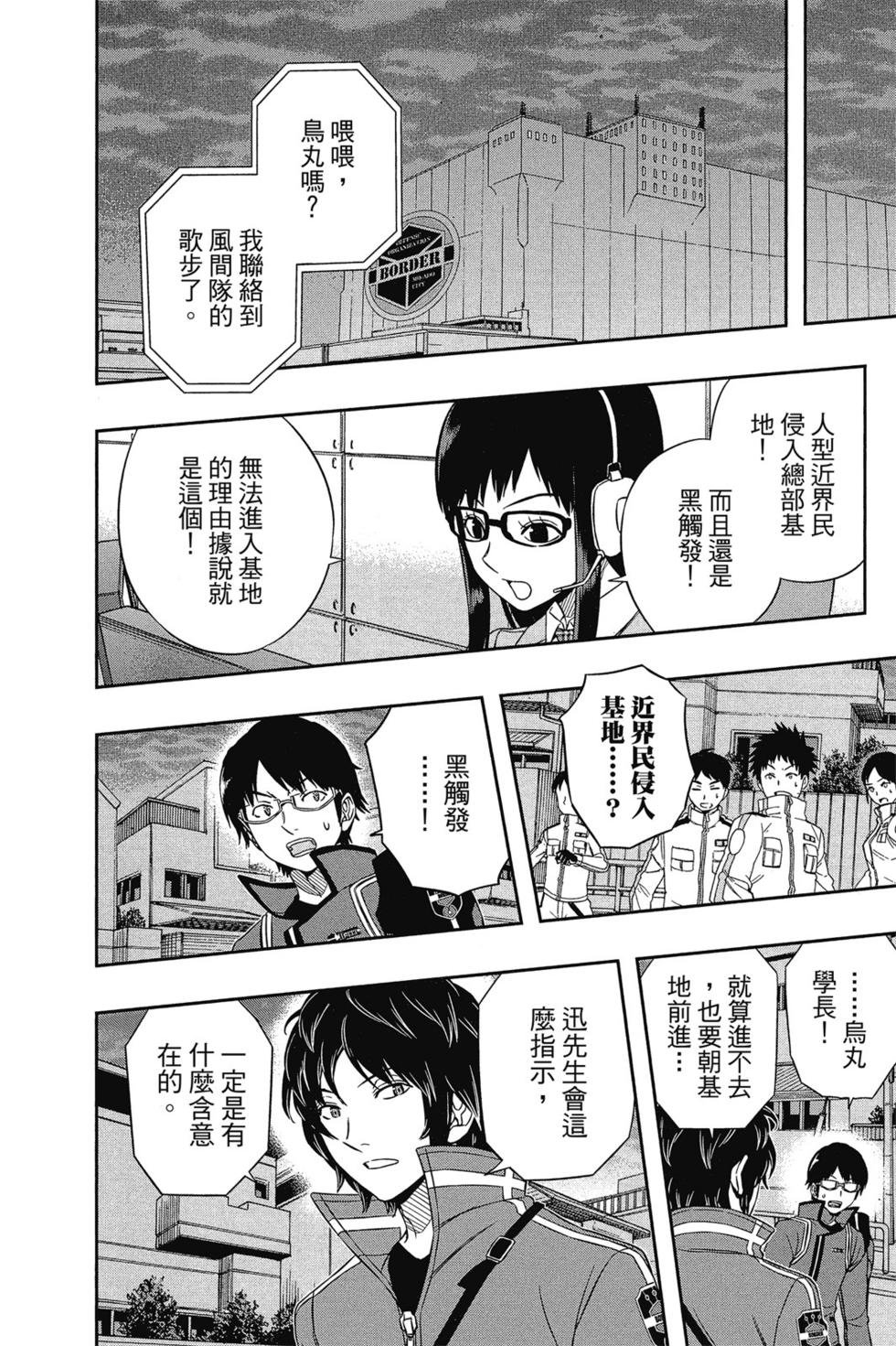 第8卷