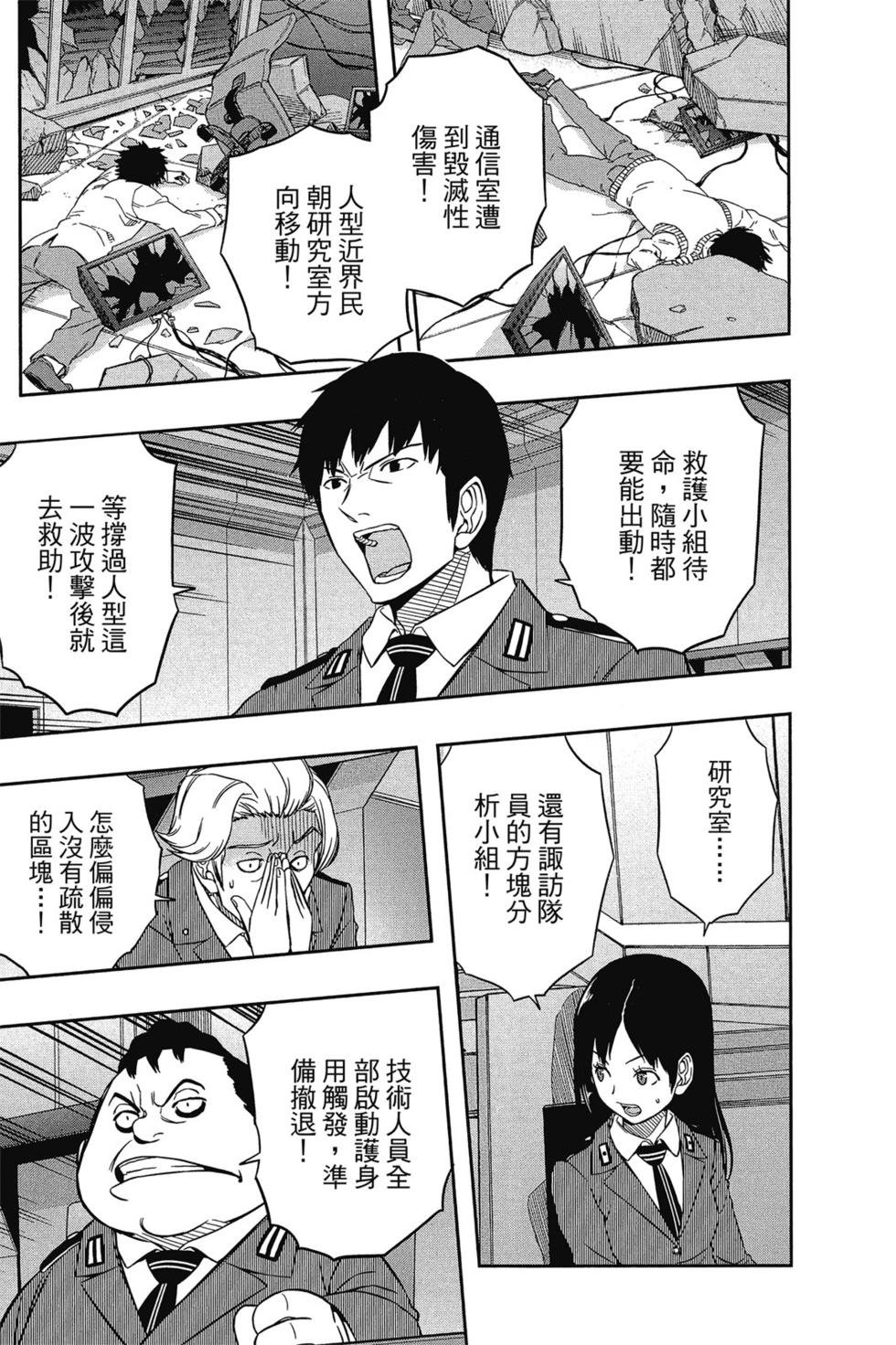 第8卷