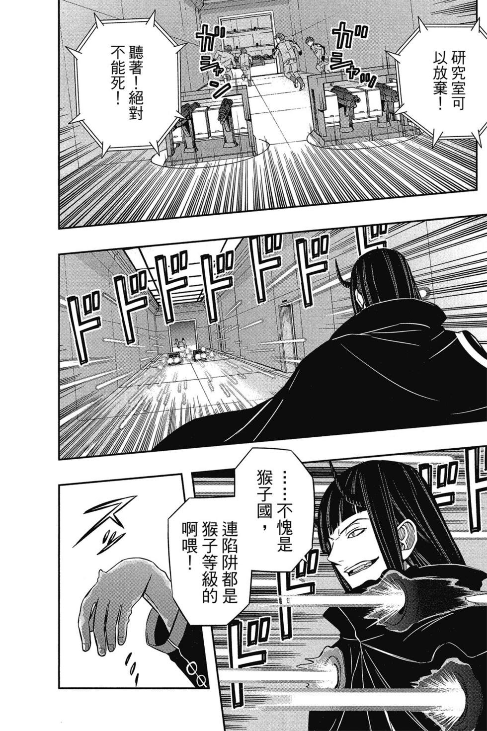第8卷