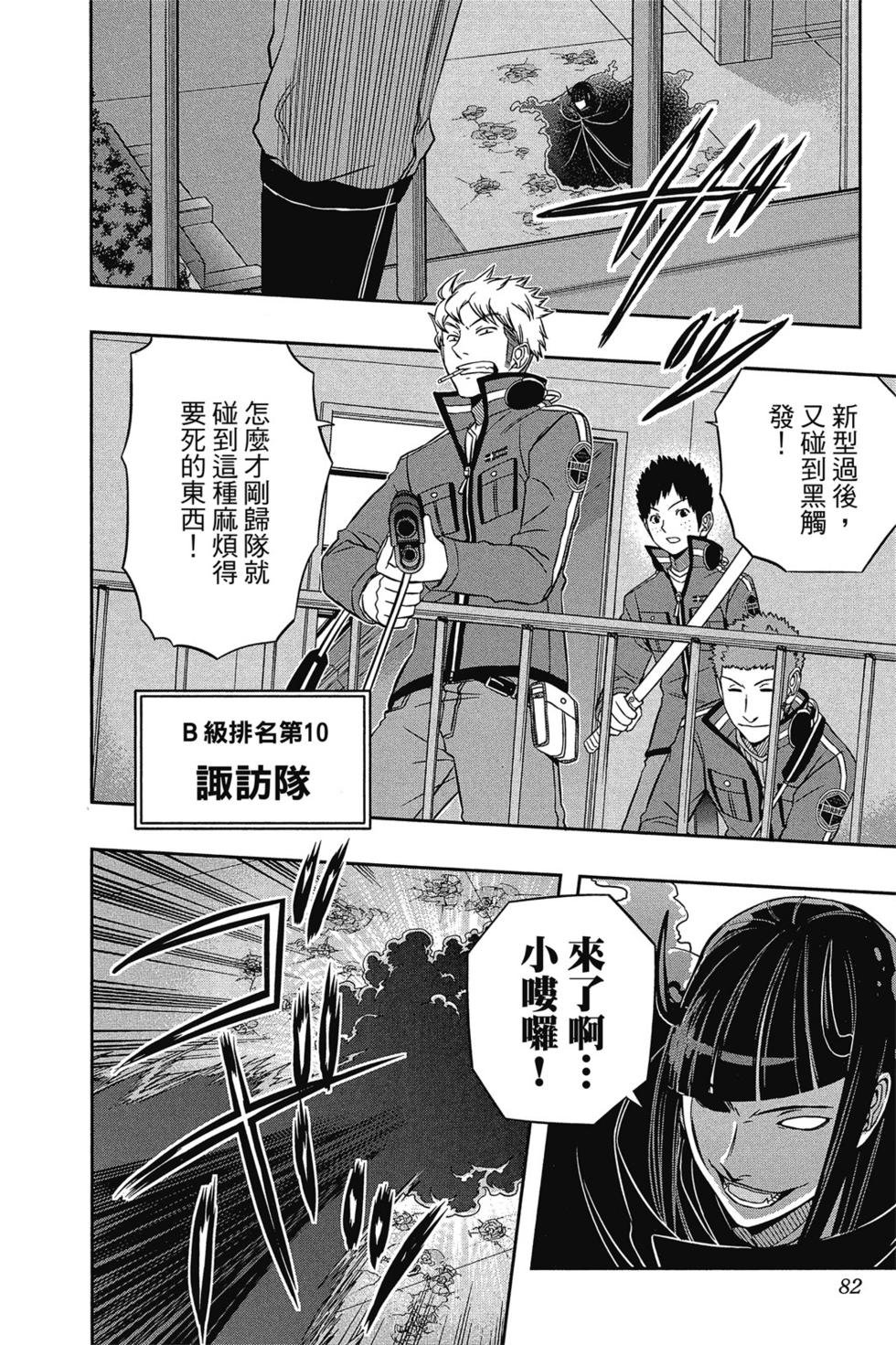 第8卷