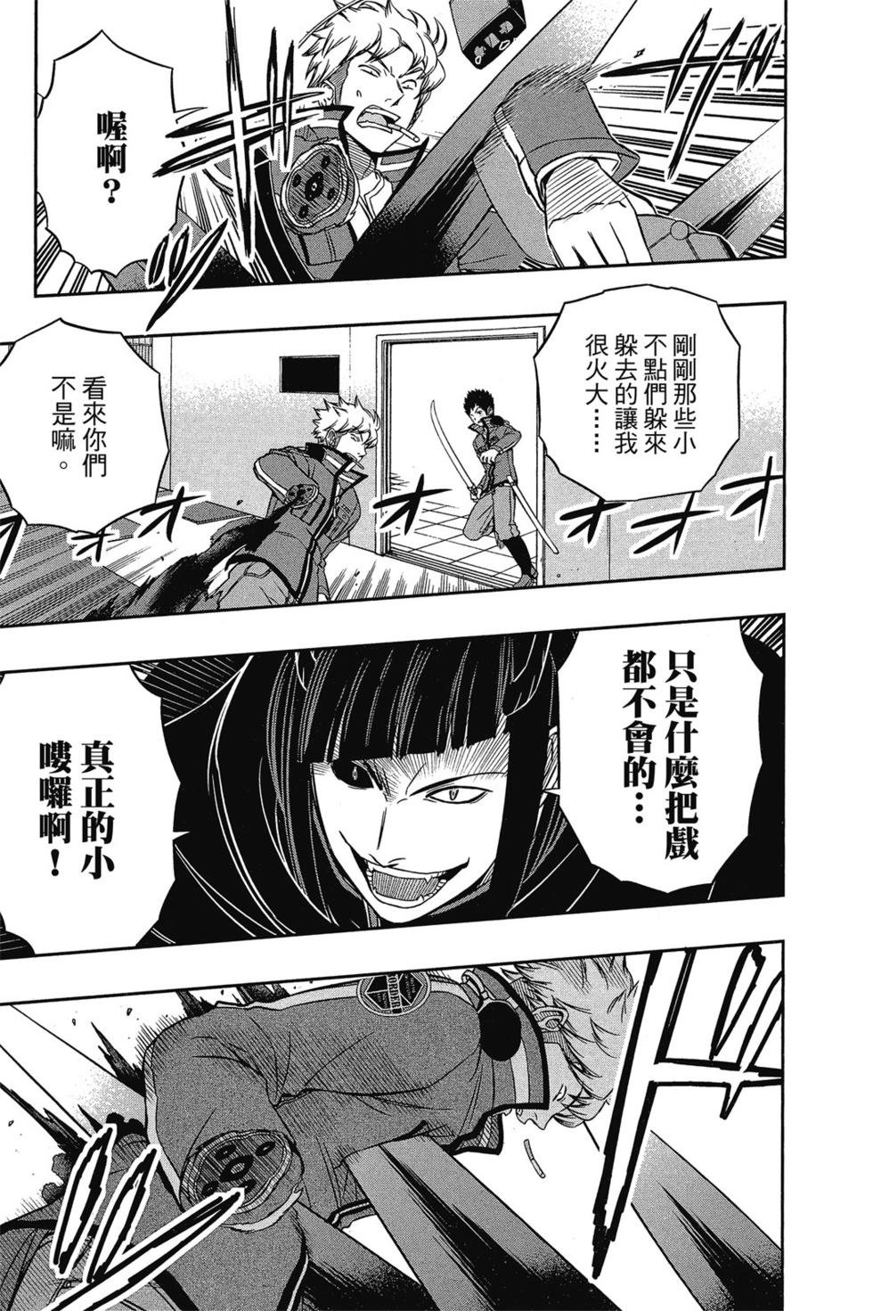 第8卷