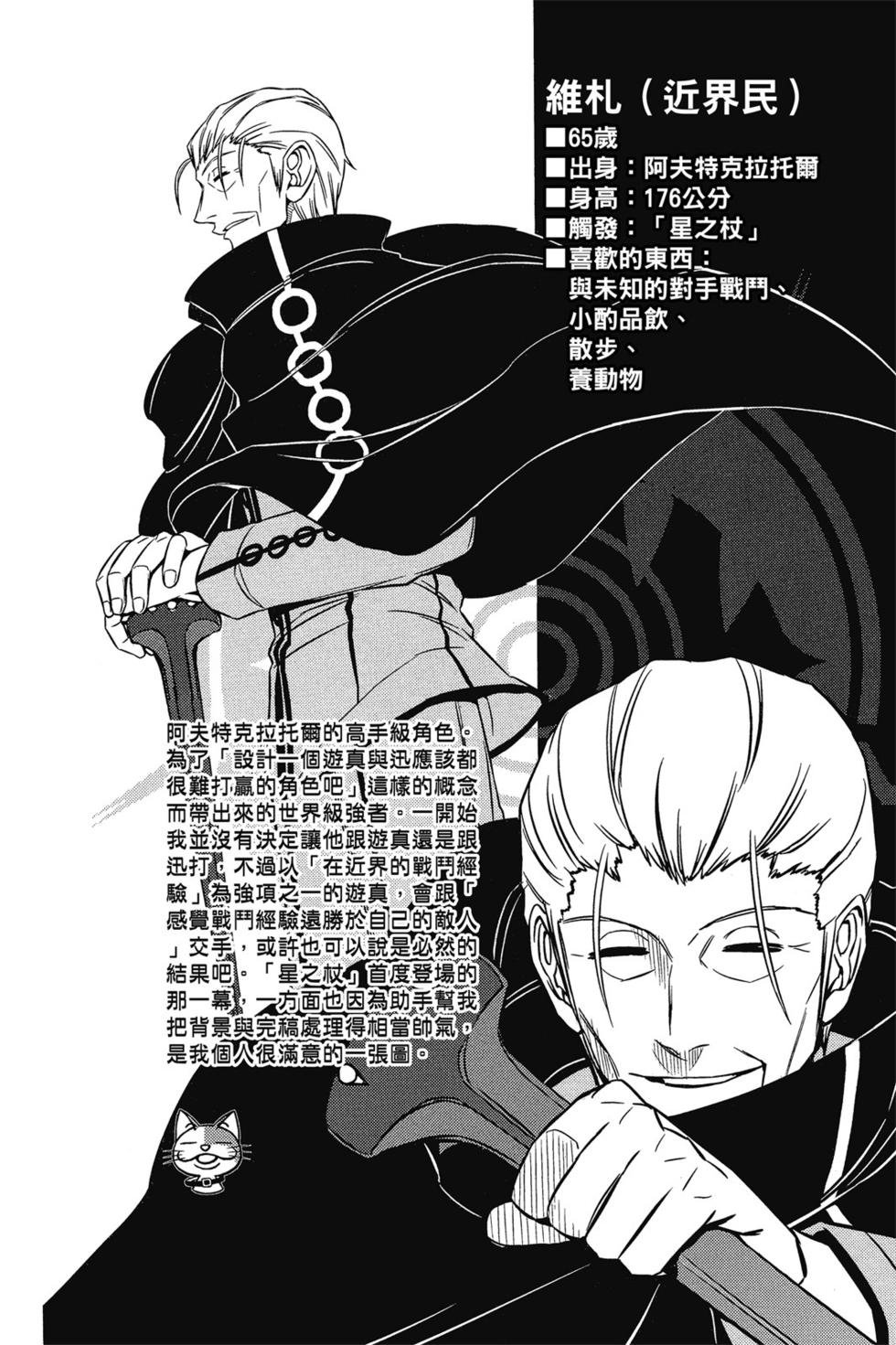第8卷