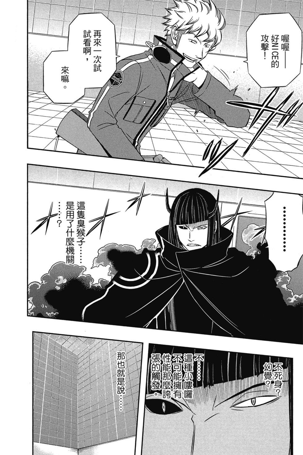 第8卷