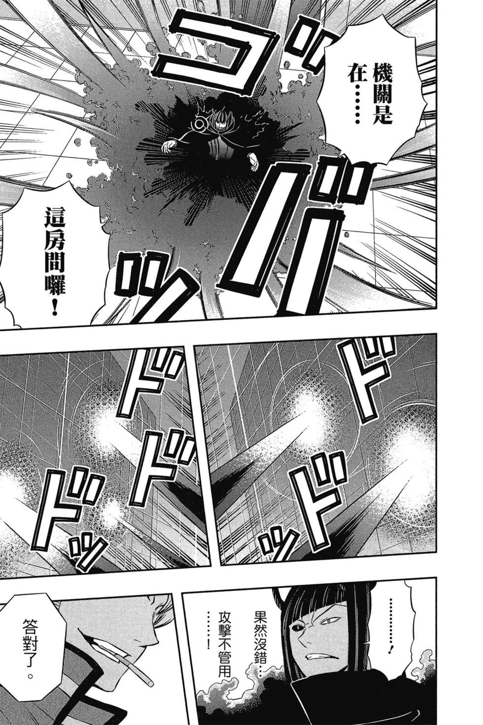 第8卷