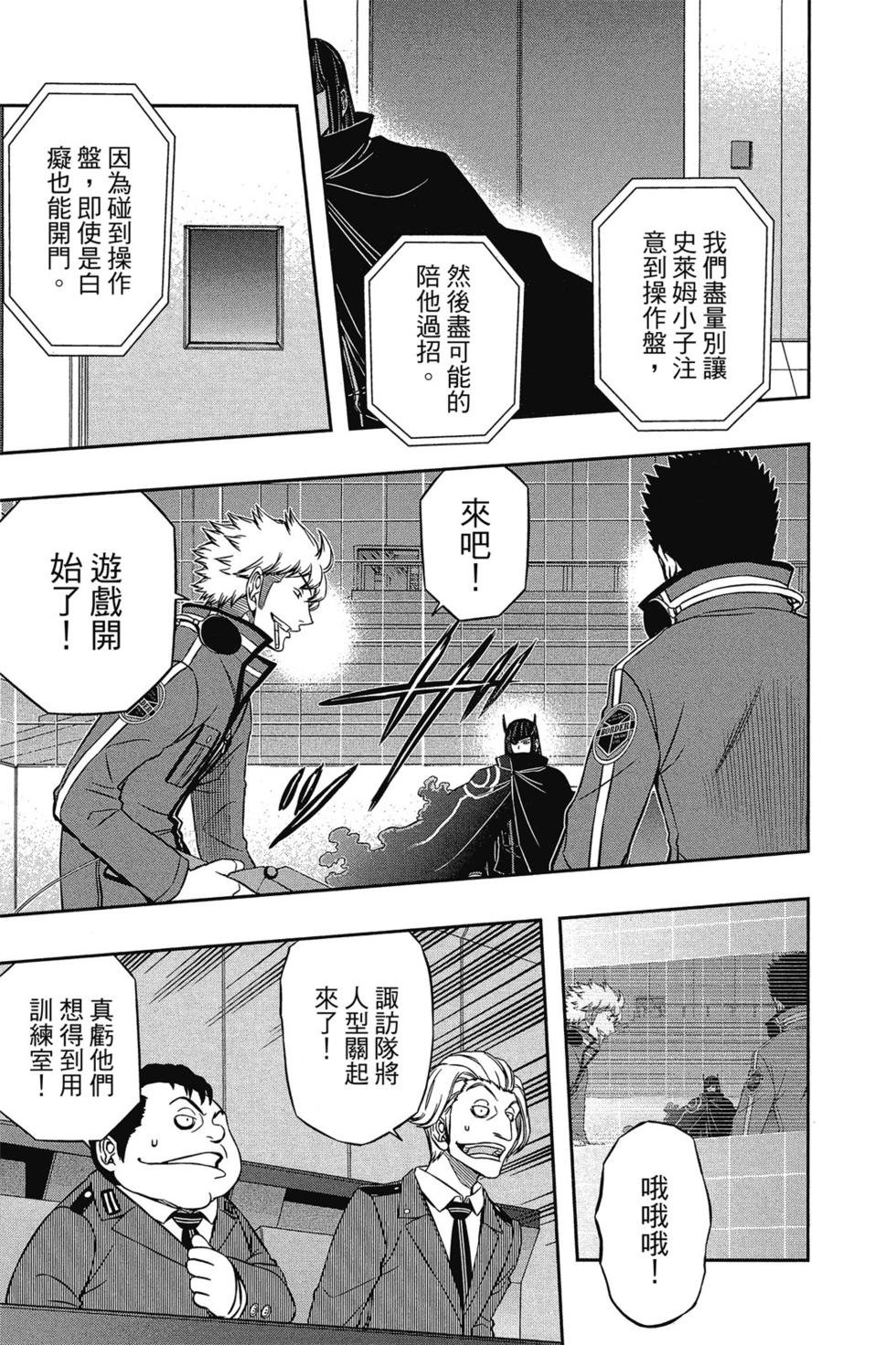 第8卷