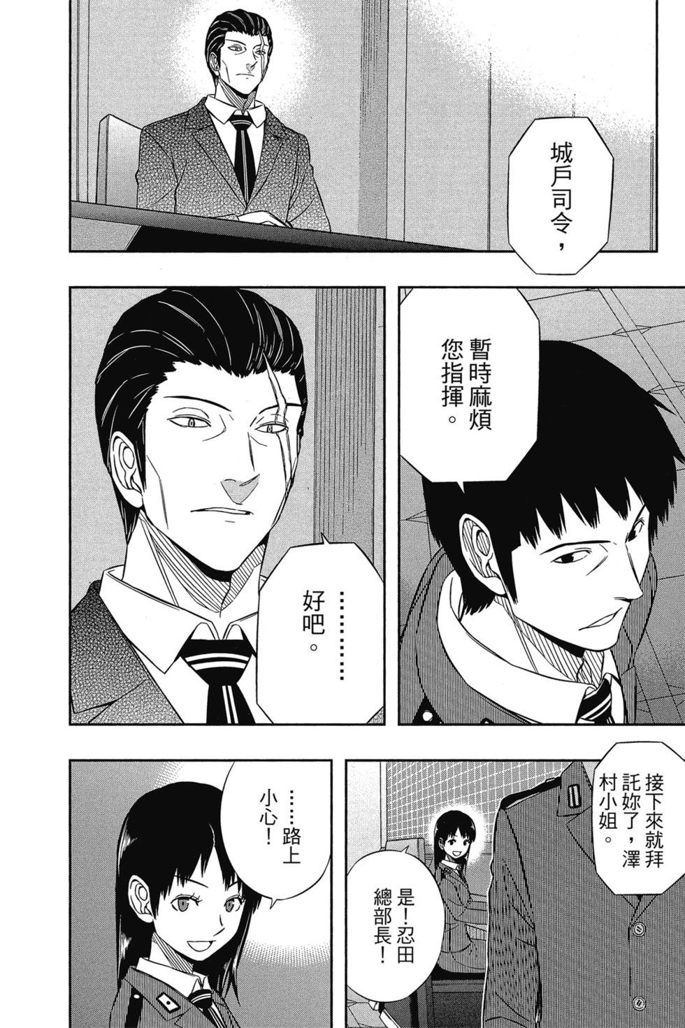 第8卷