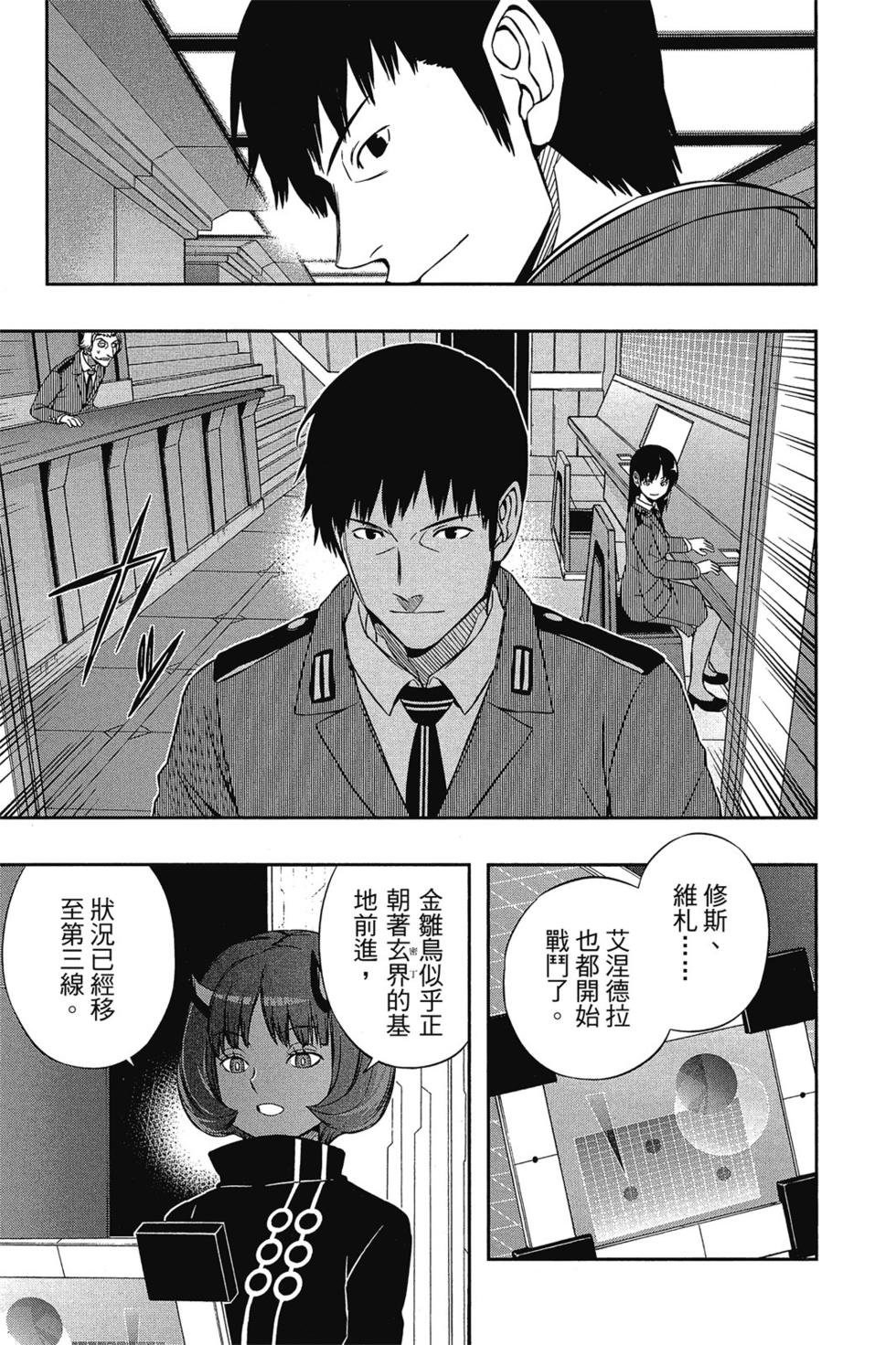 第8卷