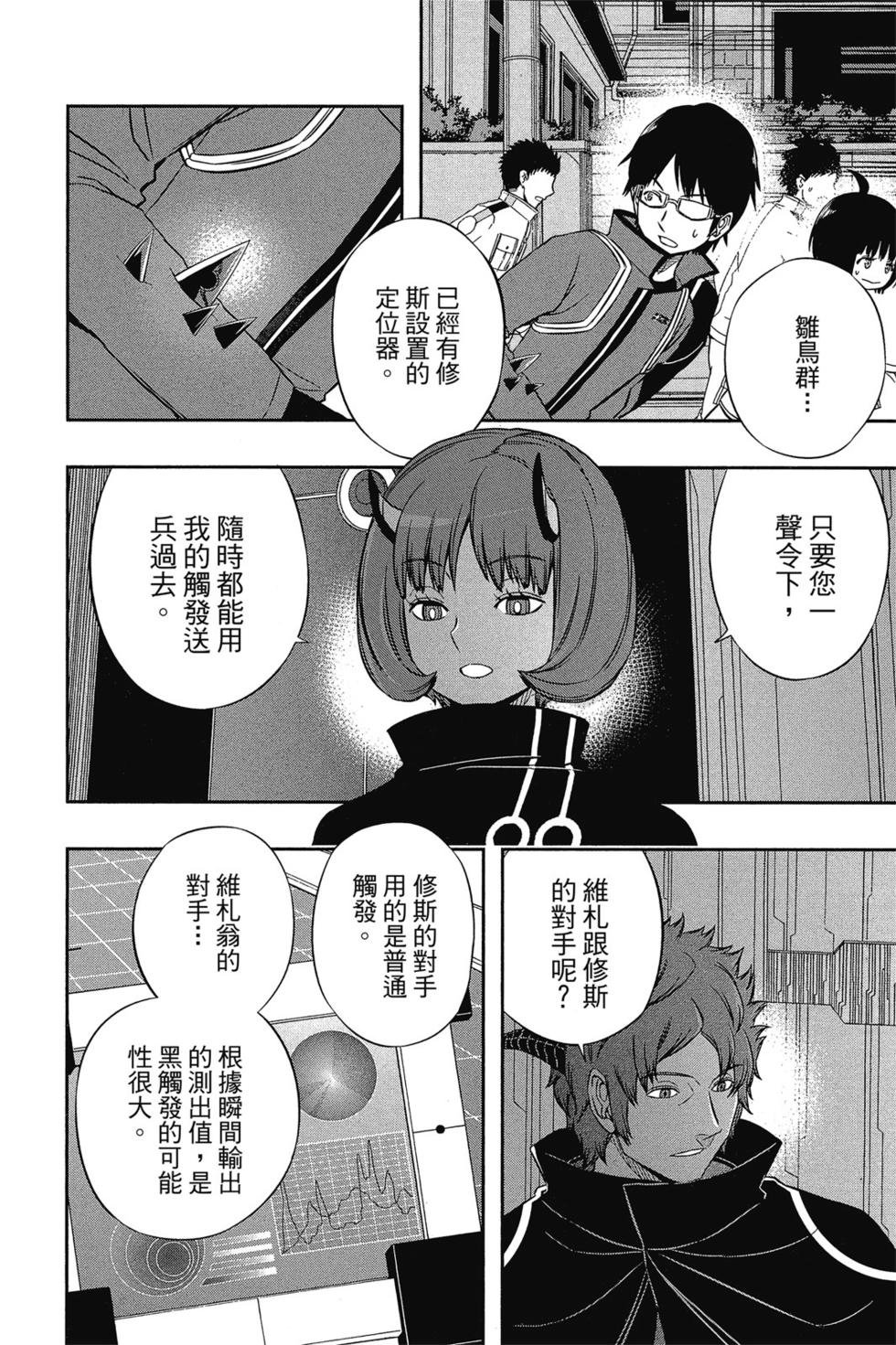 第8卷