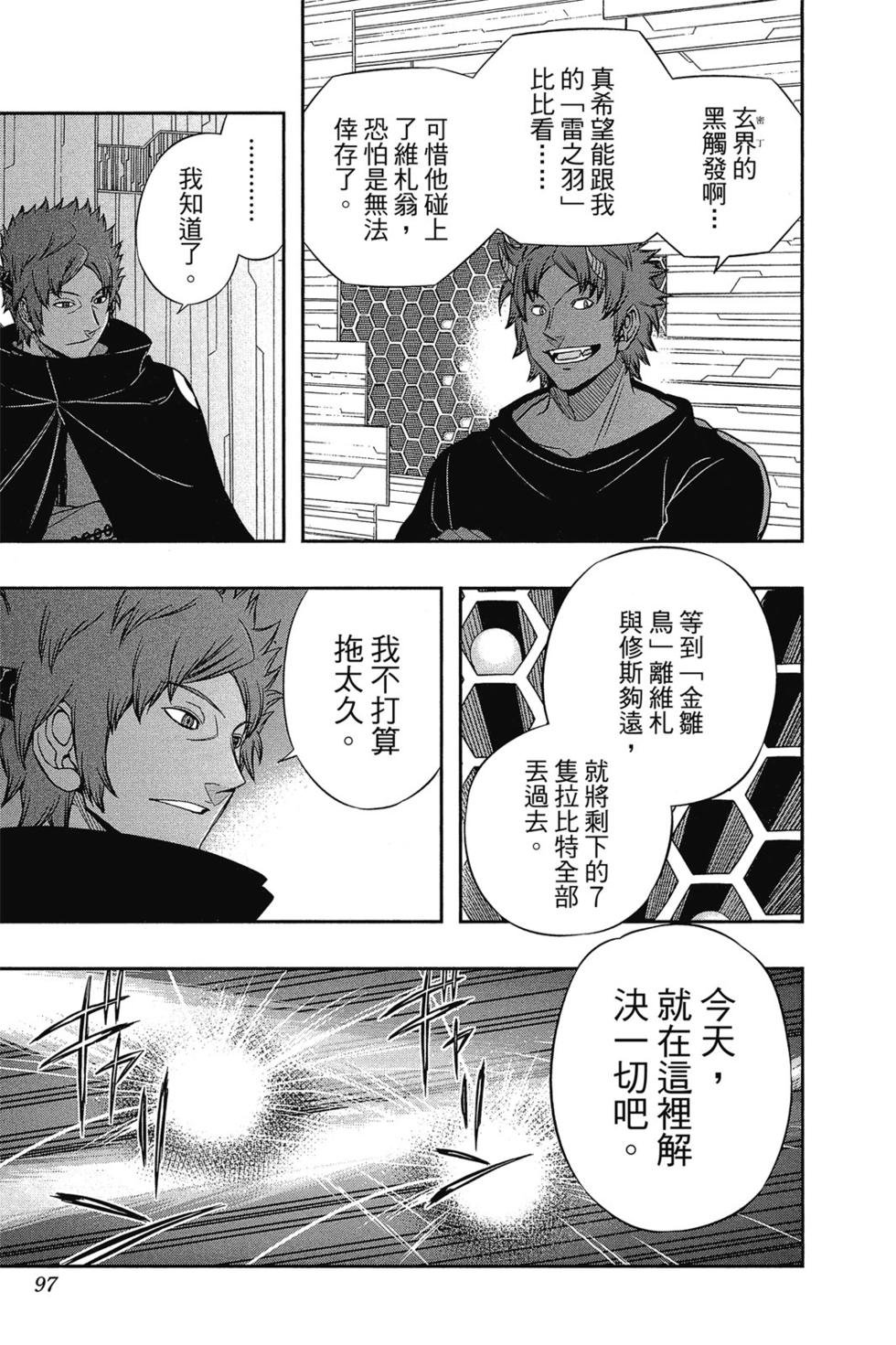 第8卷