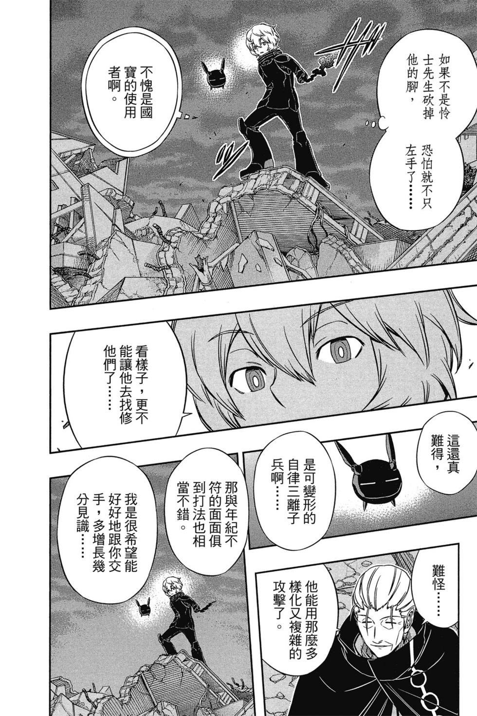 第8卷