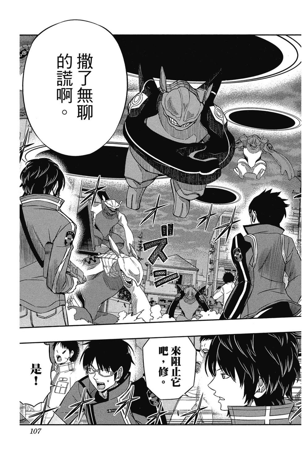 第8卷