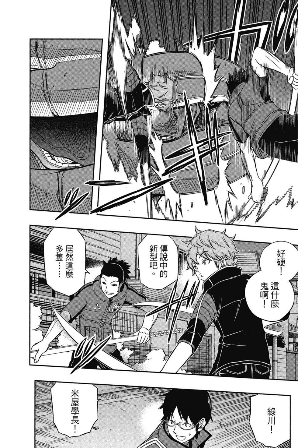 第8卷