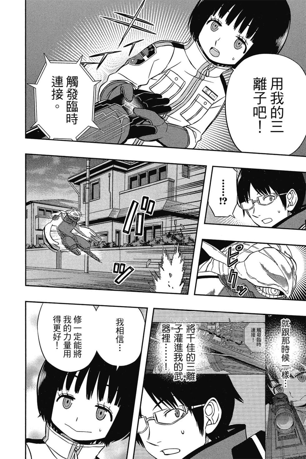 第8卷