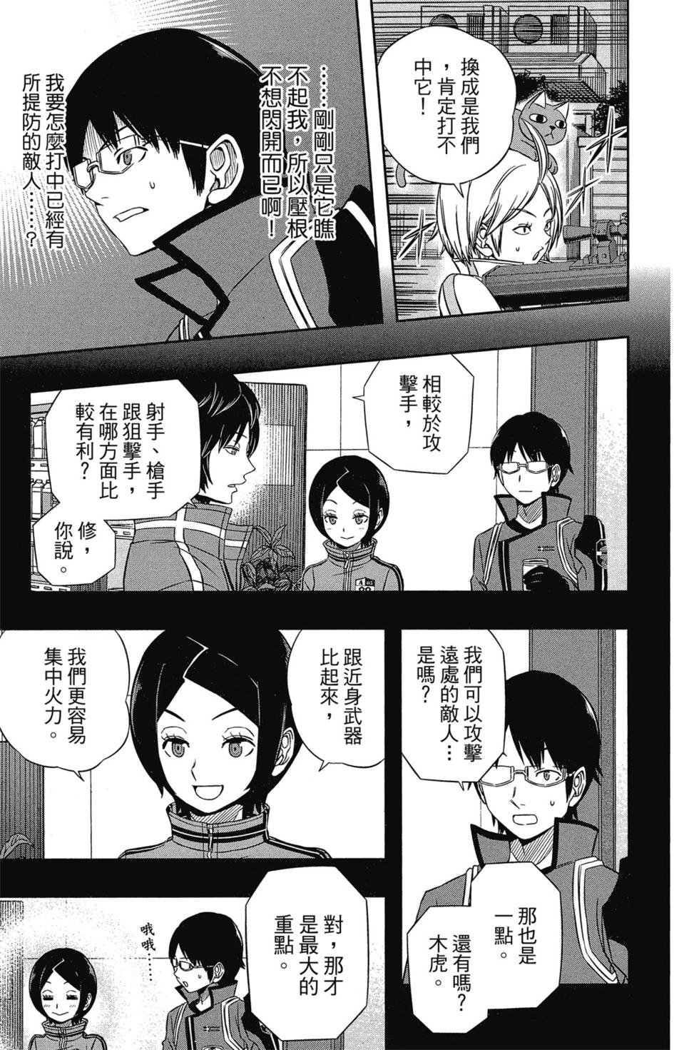第8卷