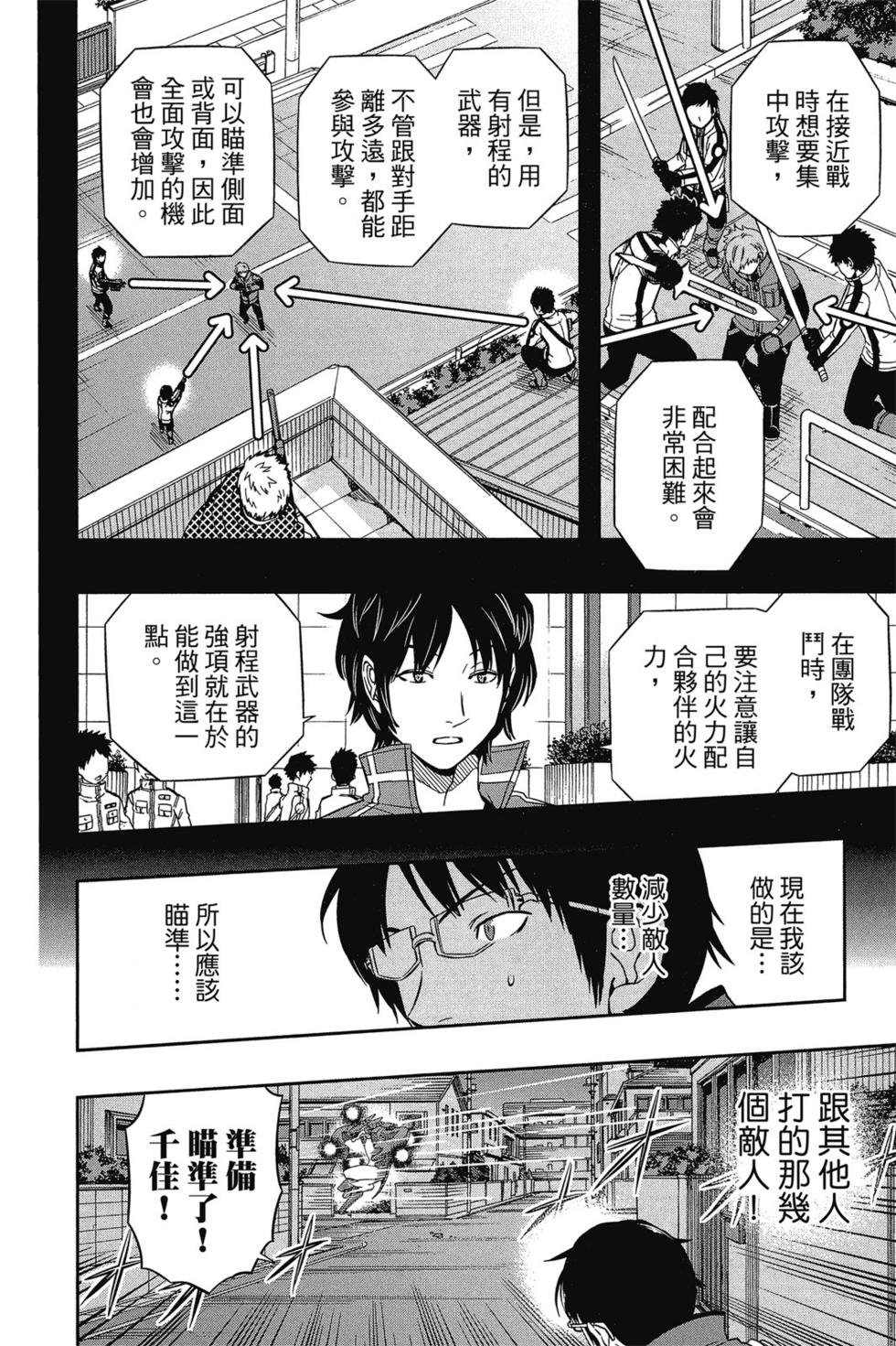 第8卷