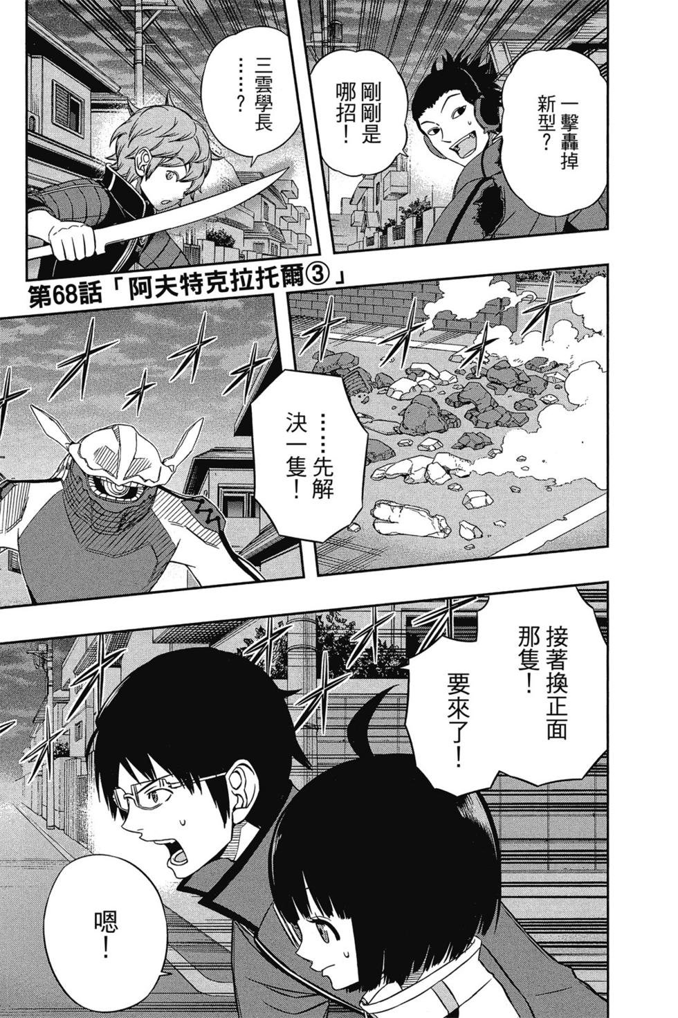 第8卷