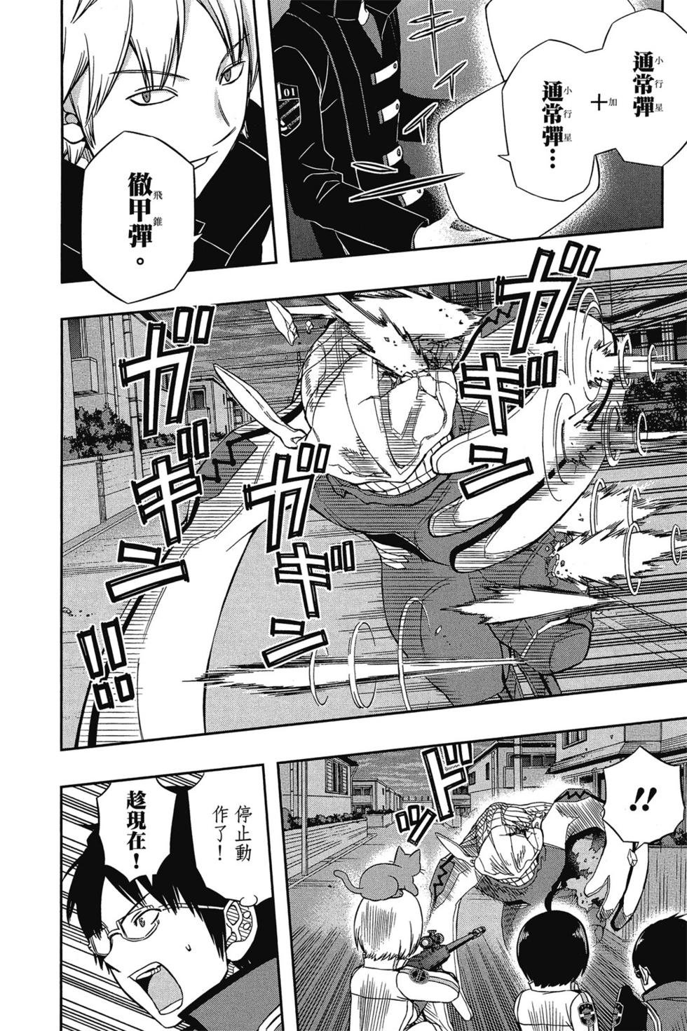 第8卷