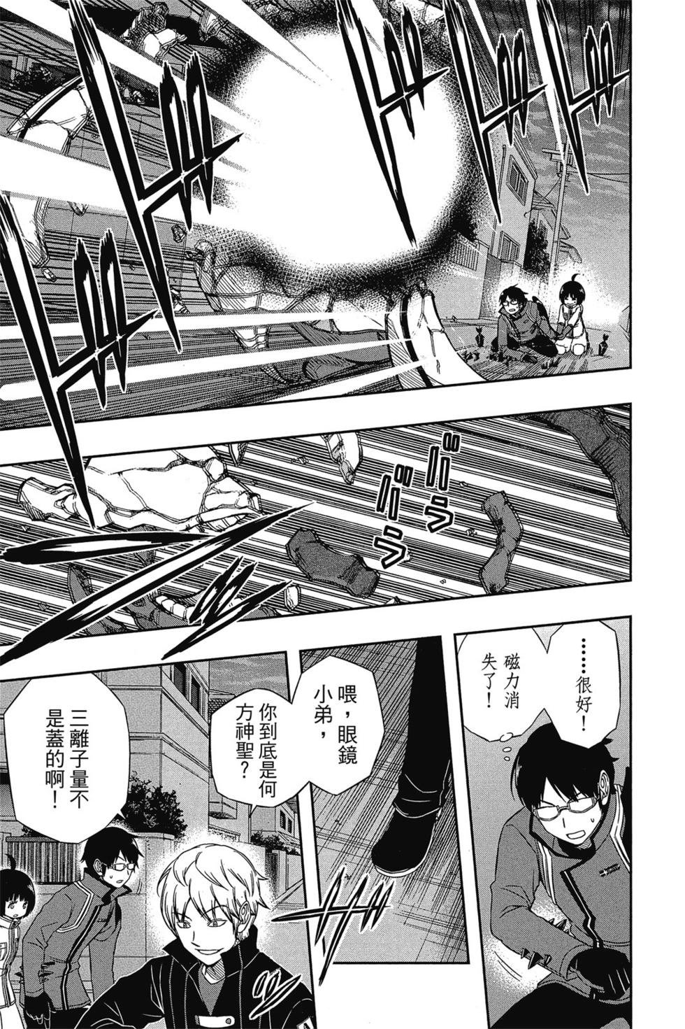第8卷
