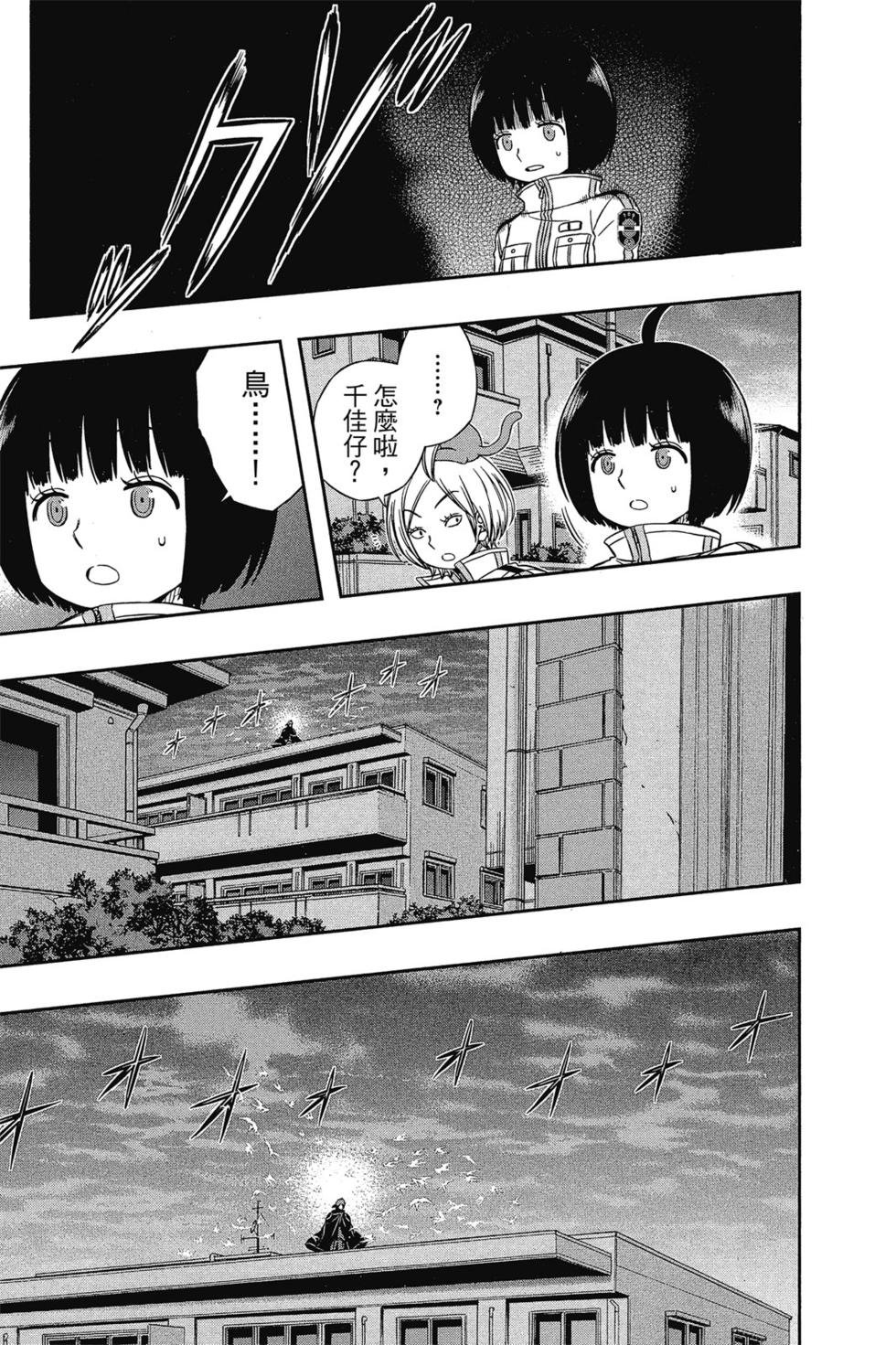 第8卷