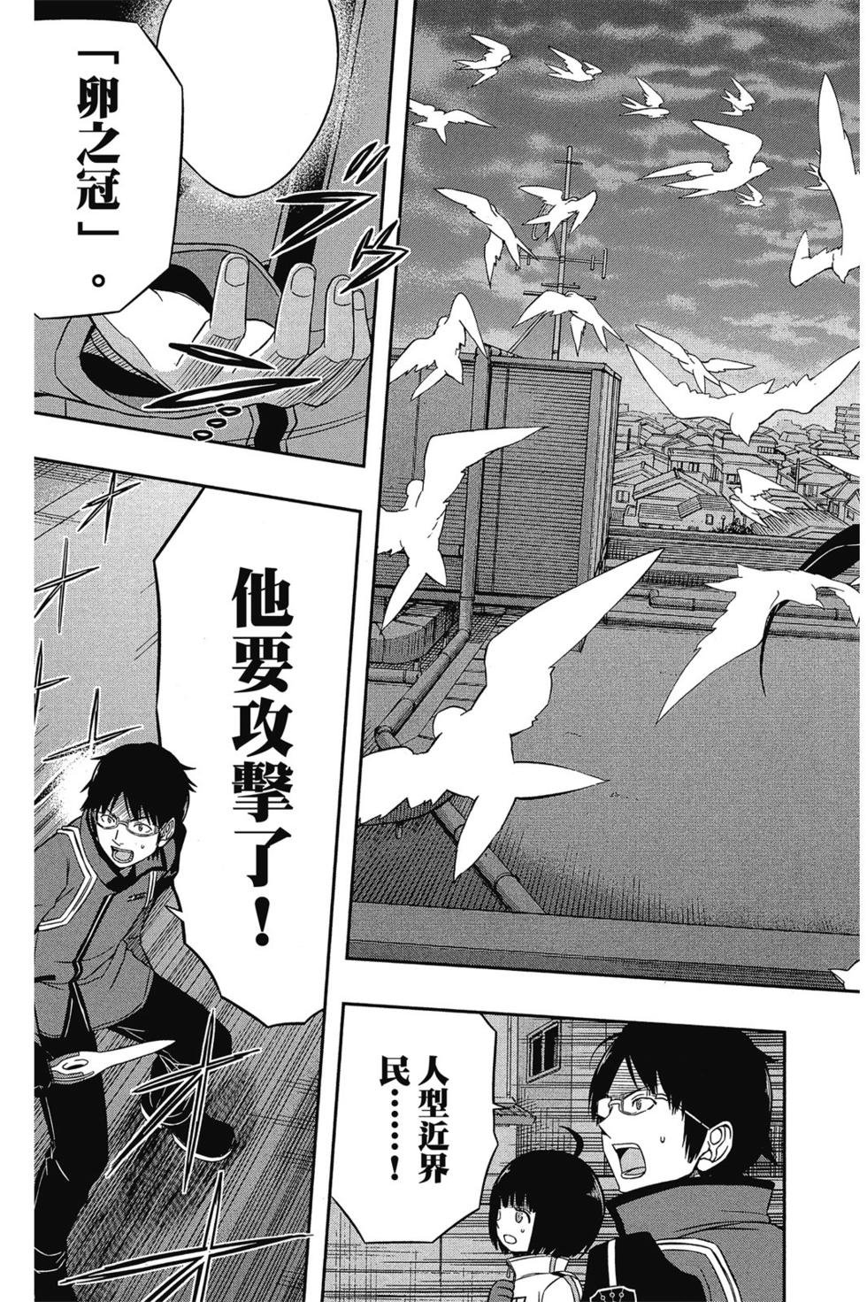 第8卷