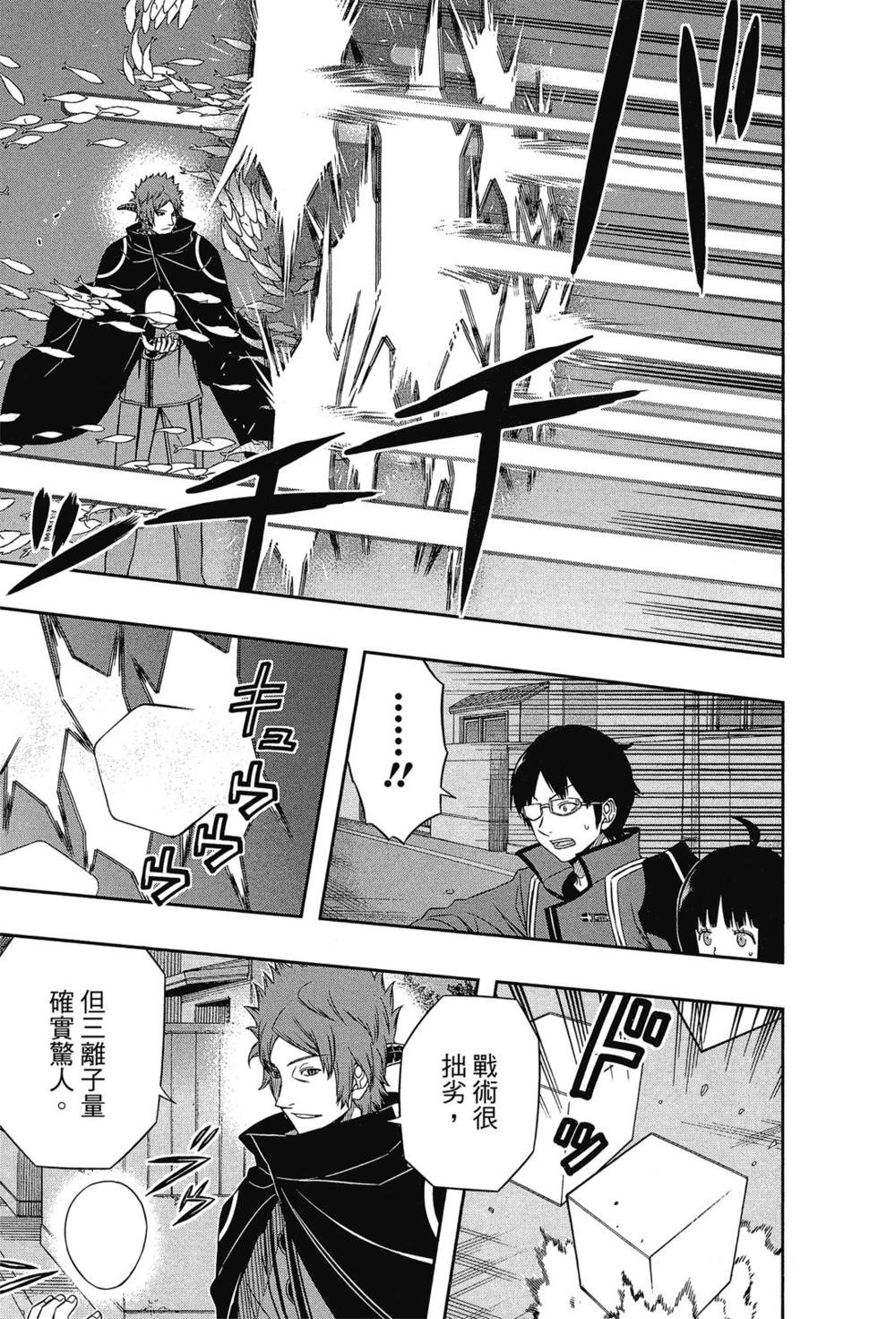 第8卷