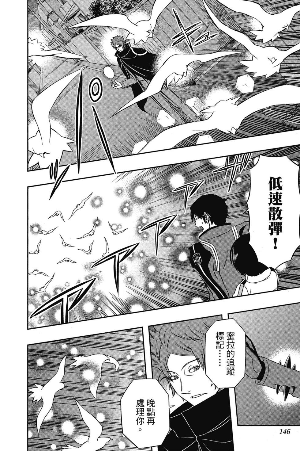 第8卷