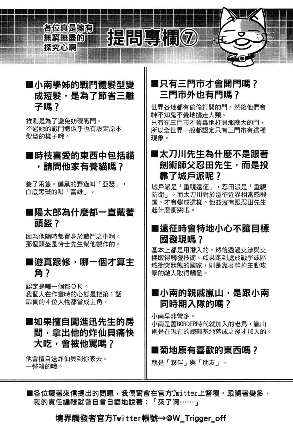第8卷