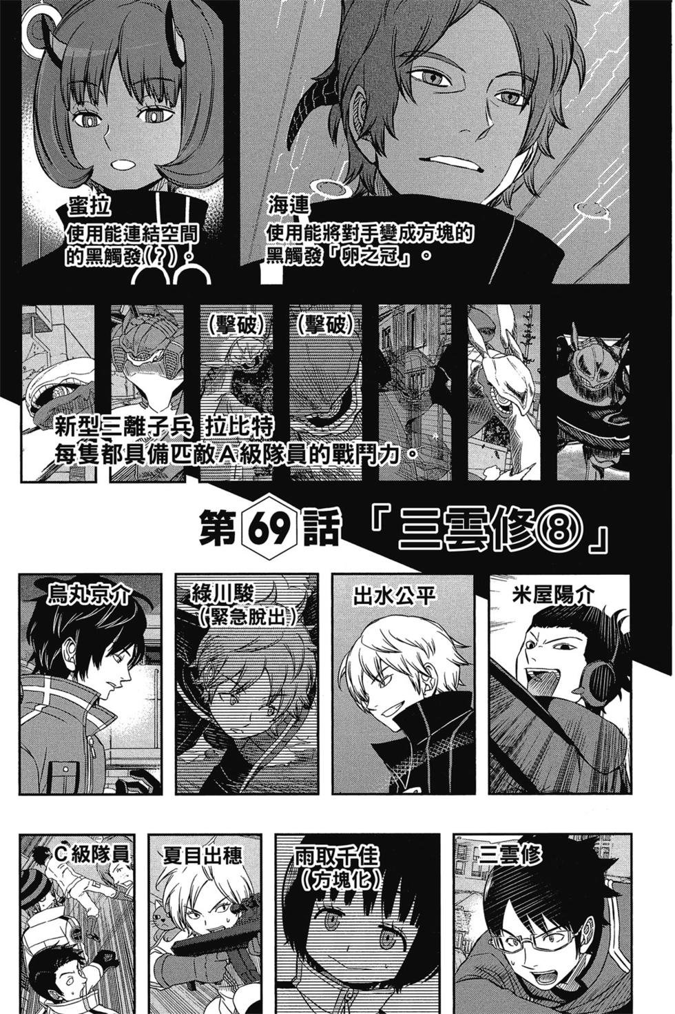 第8卷