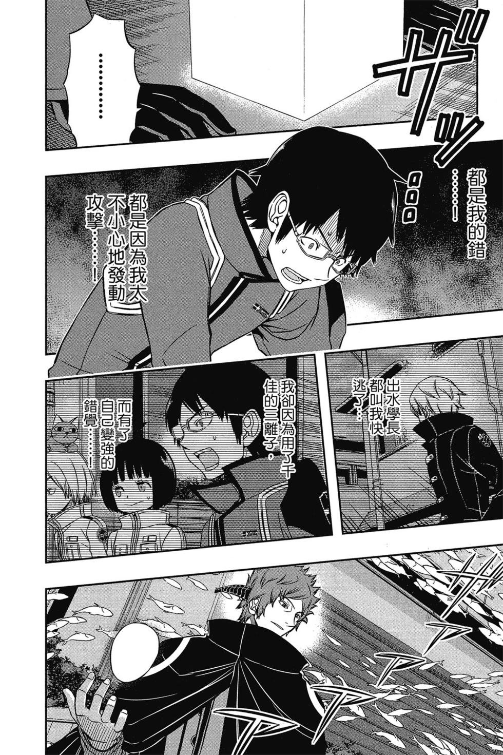 第8卷