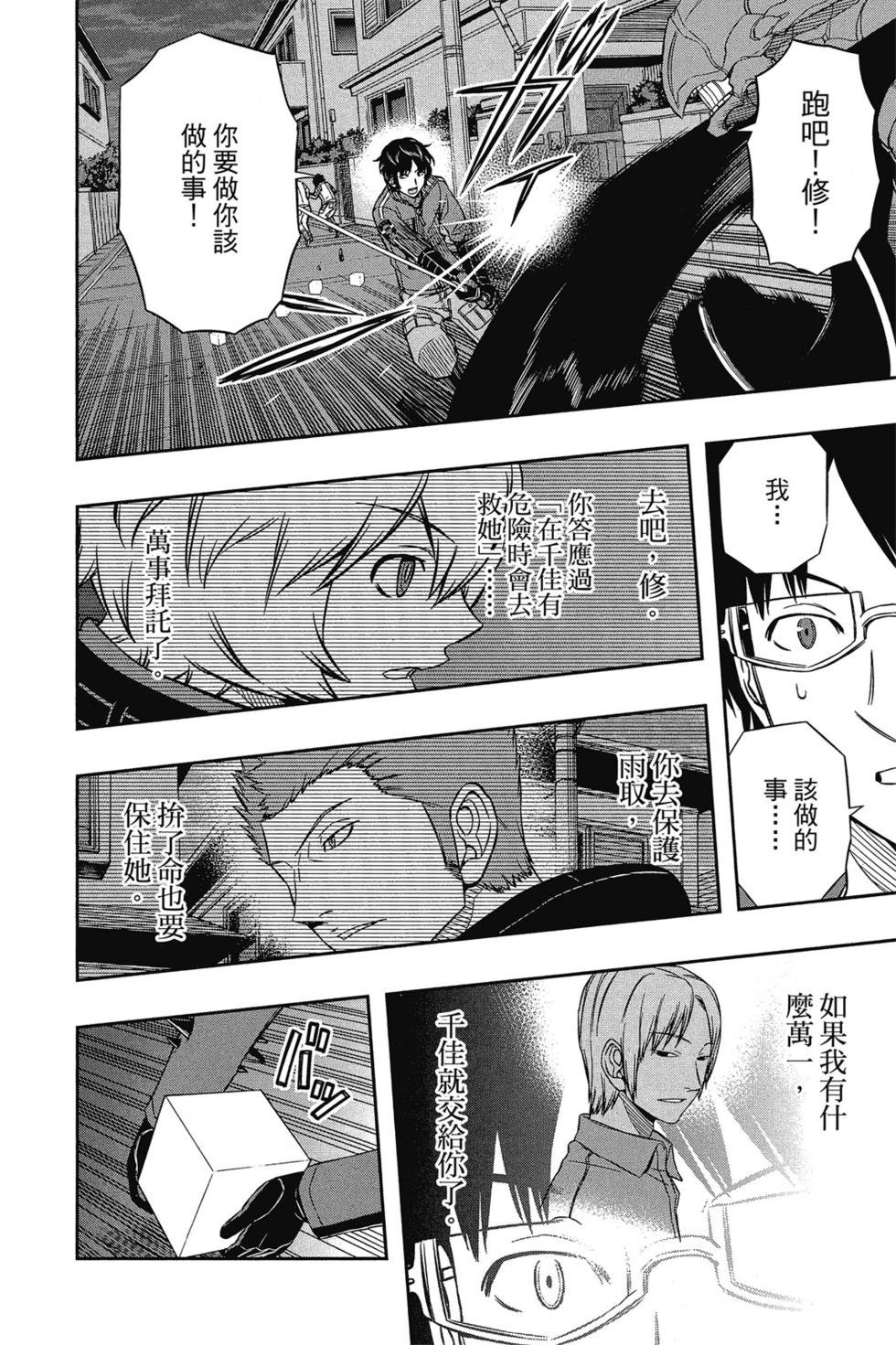 第8卷