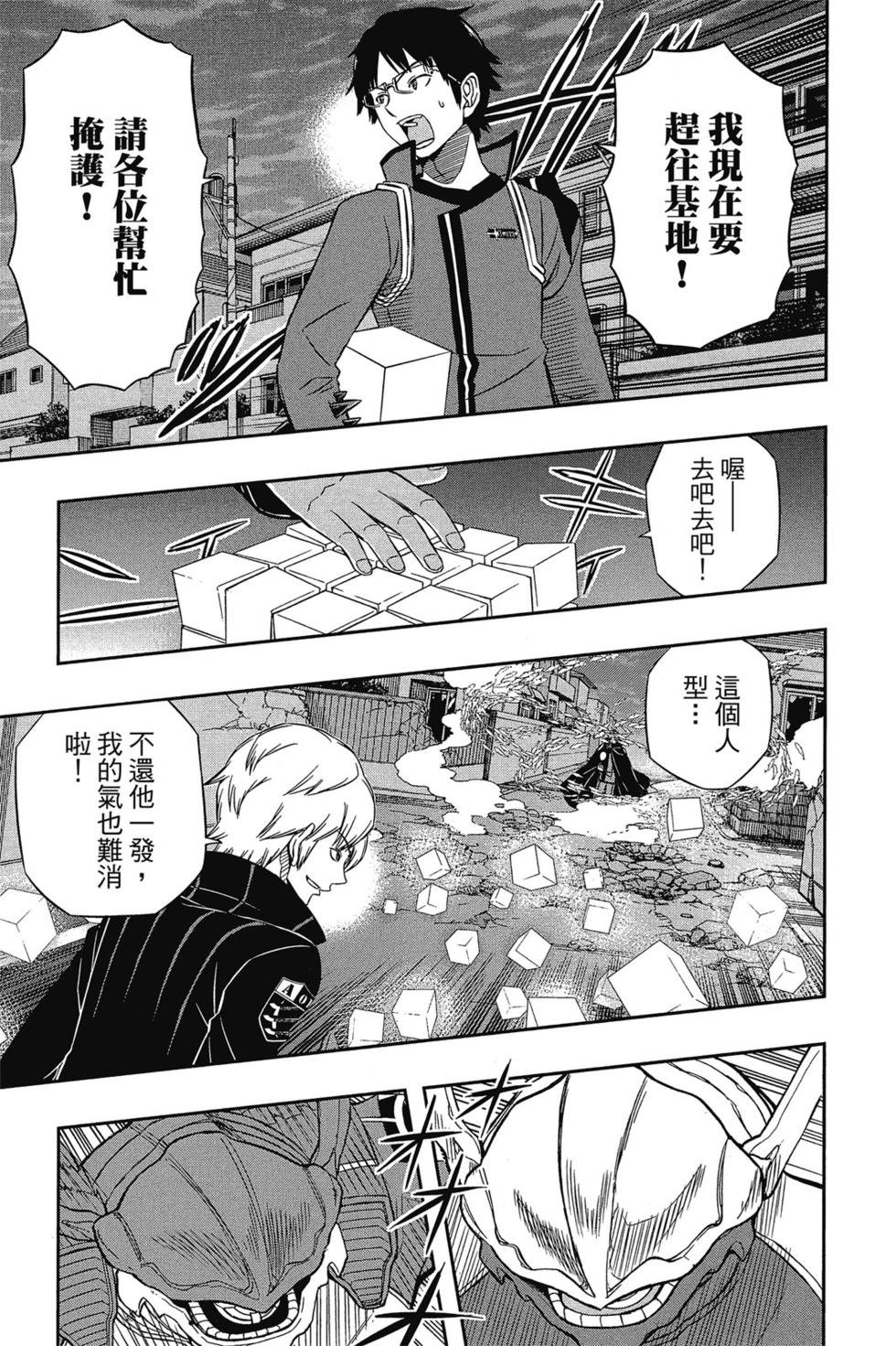 第8卷