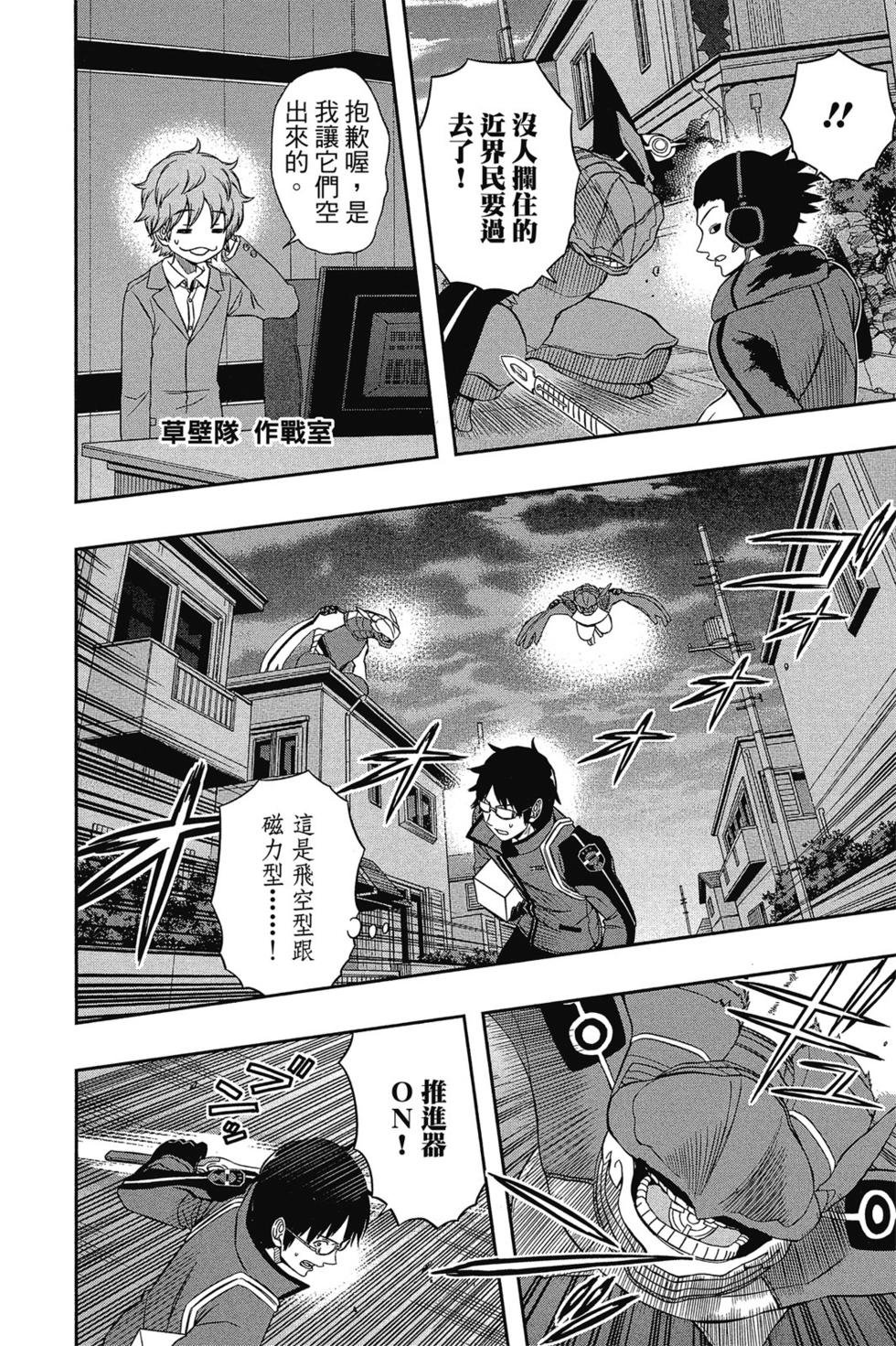 第8卷