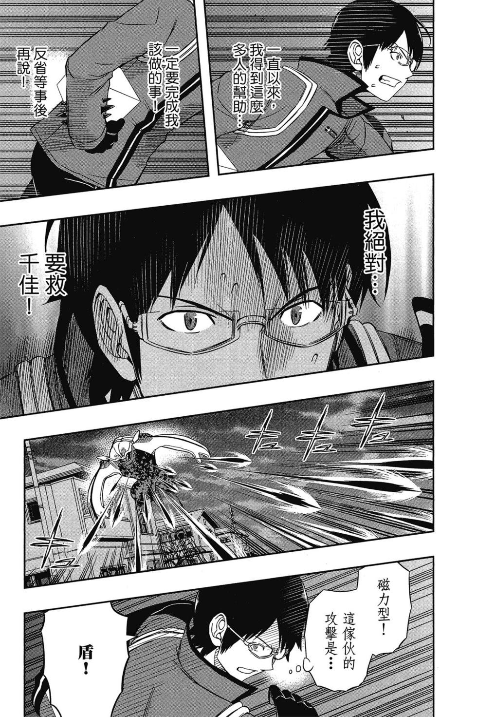 第8卷