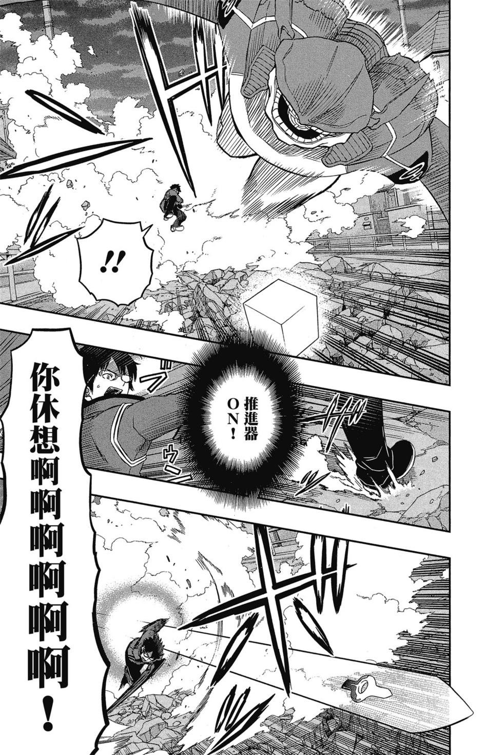 第8卷