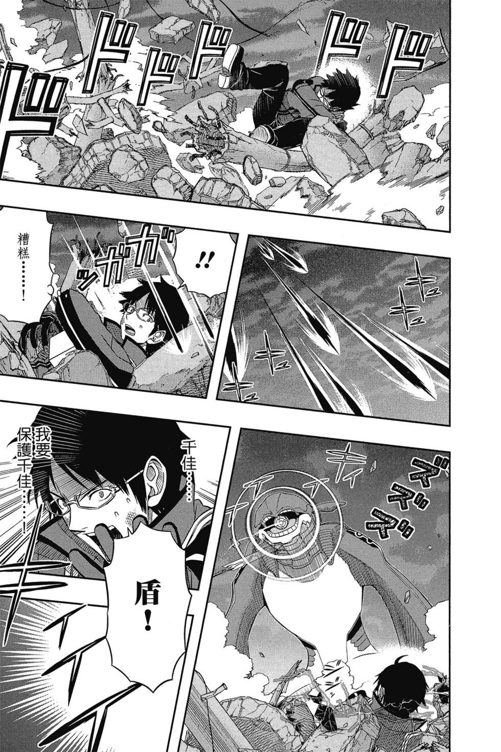第8卷