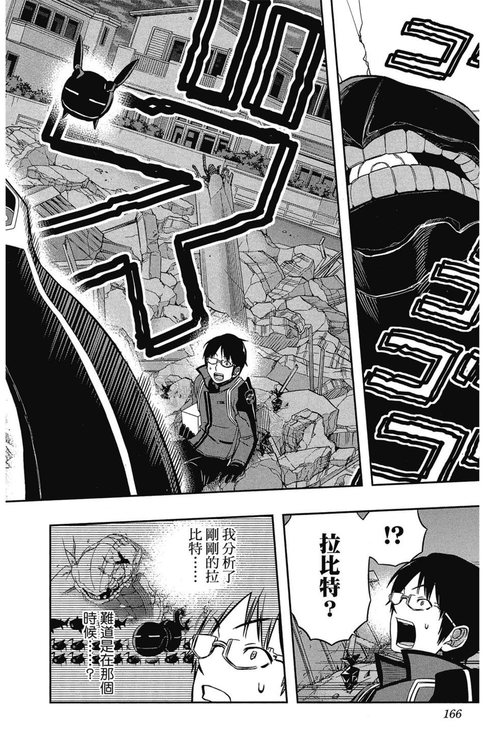 第8卷